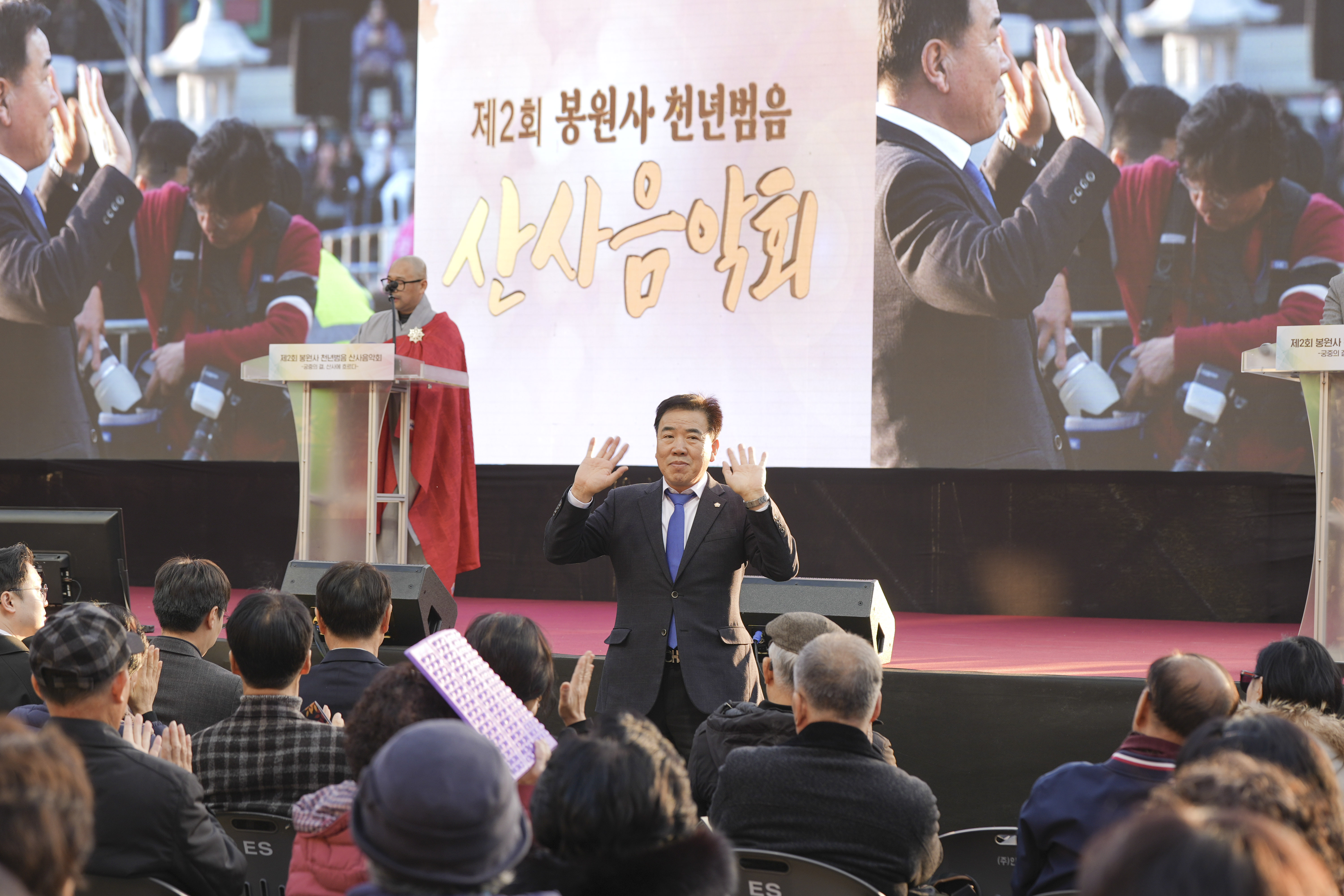 2025 봉원사 산사음악회 4
