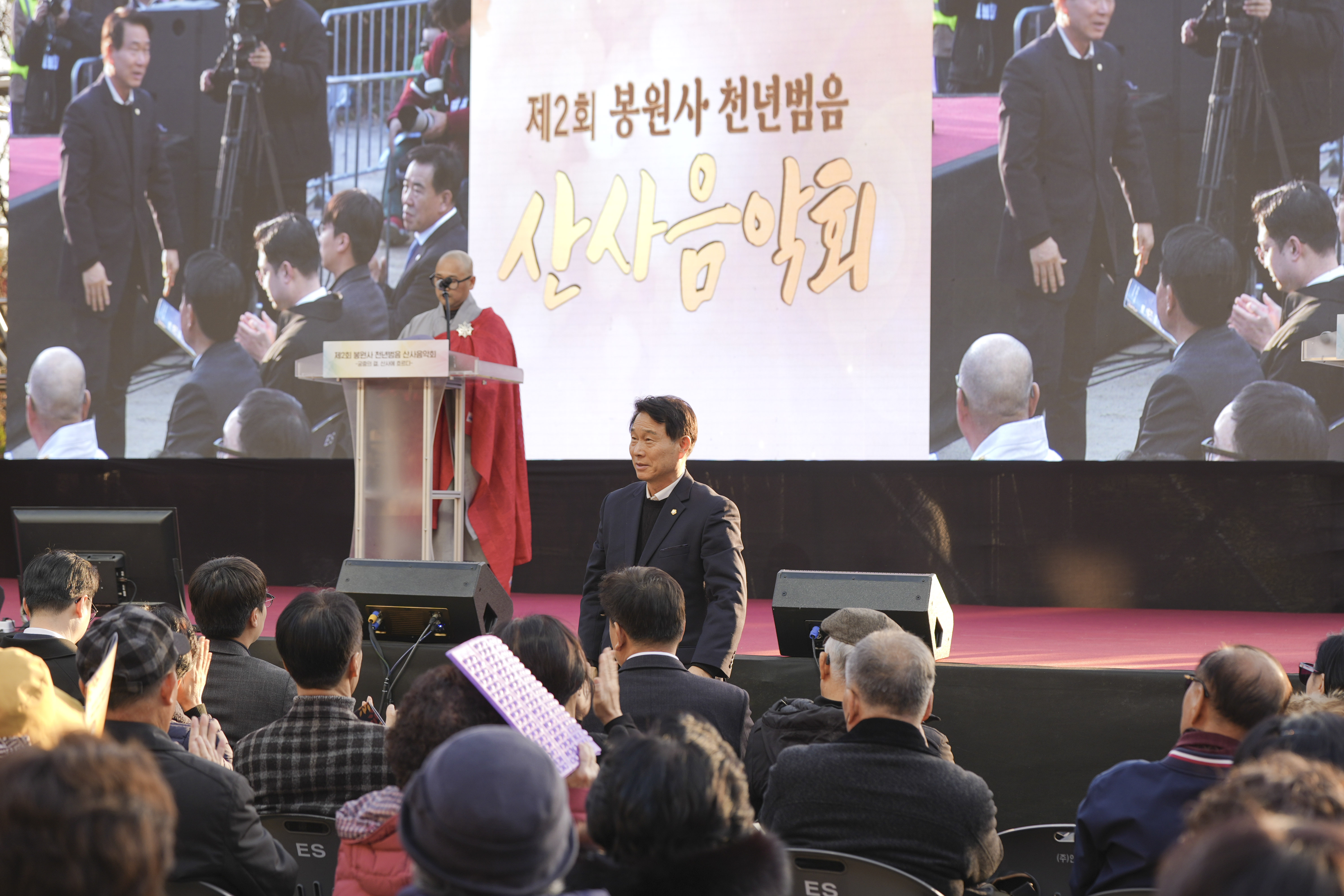 2025 봉원사 산사음악회 5