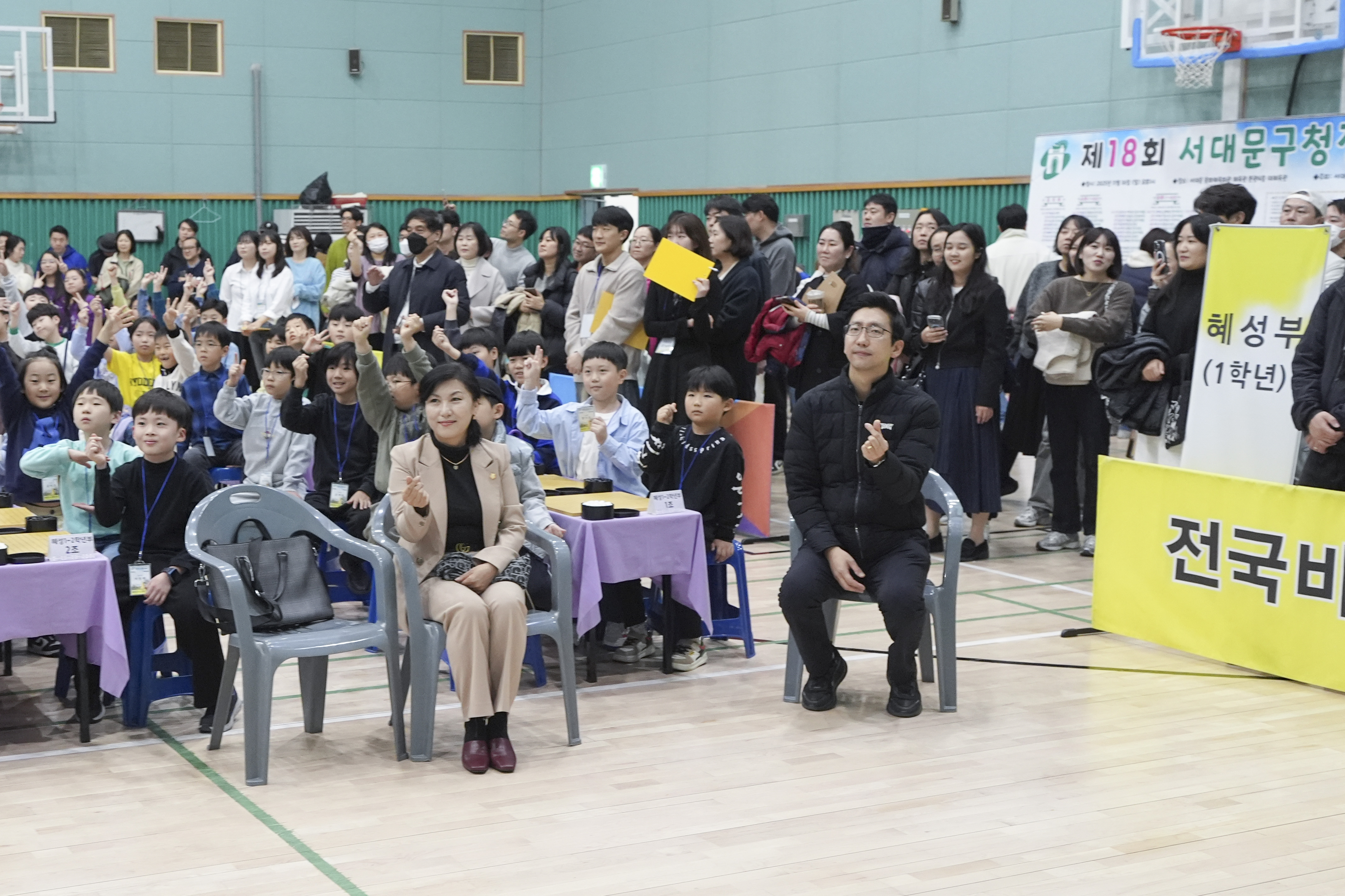 서대문구 어린이바둑대회 2