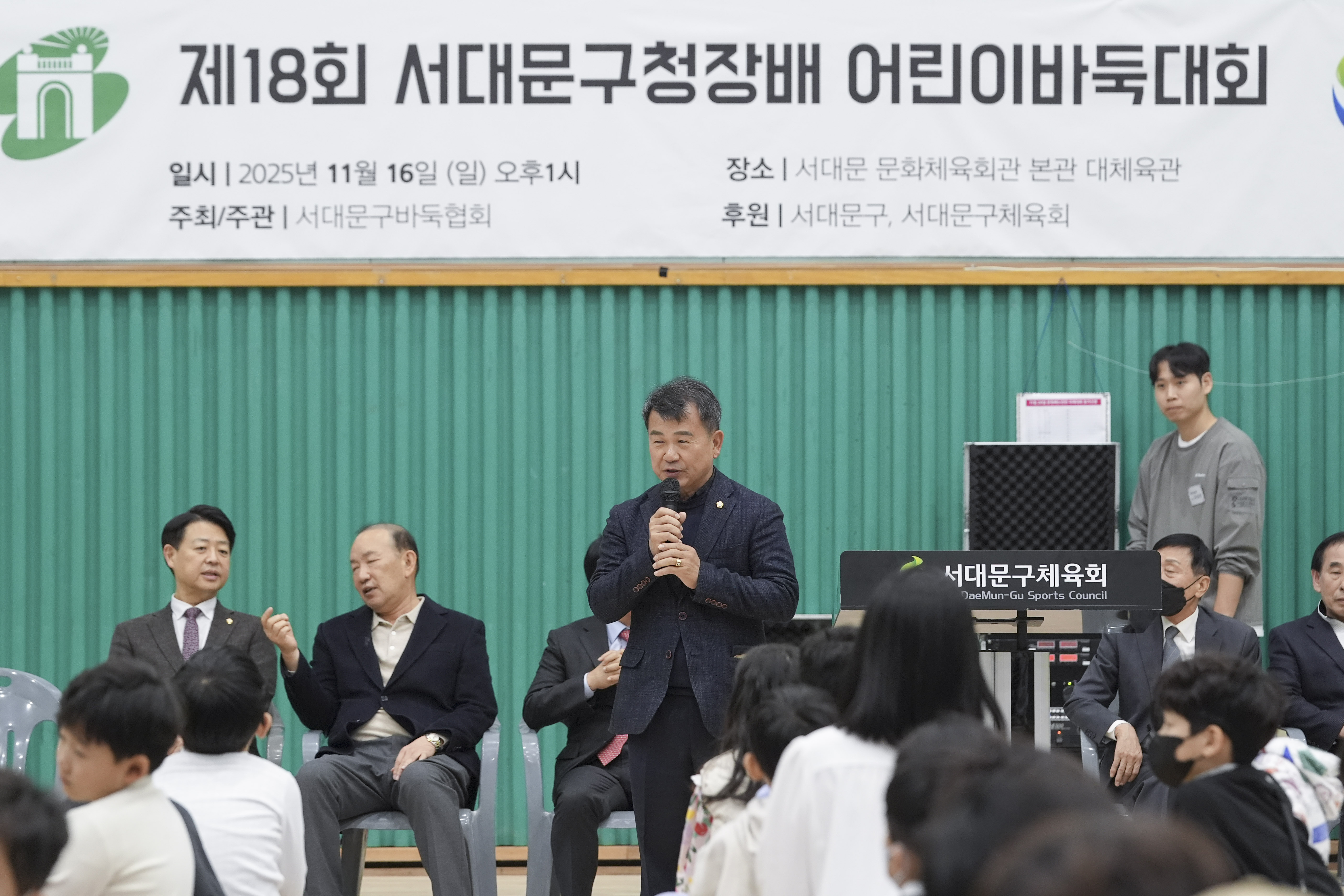 서대문구 어린이바둑대회 4