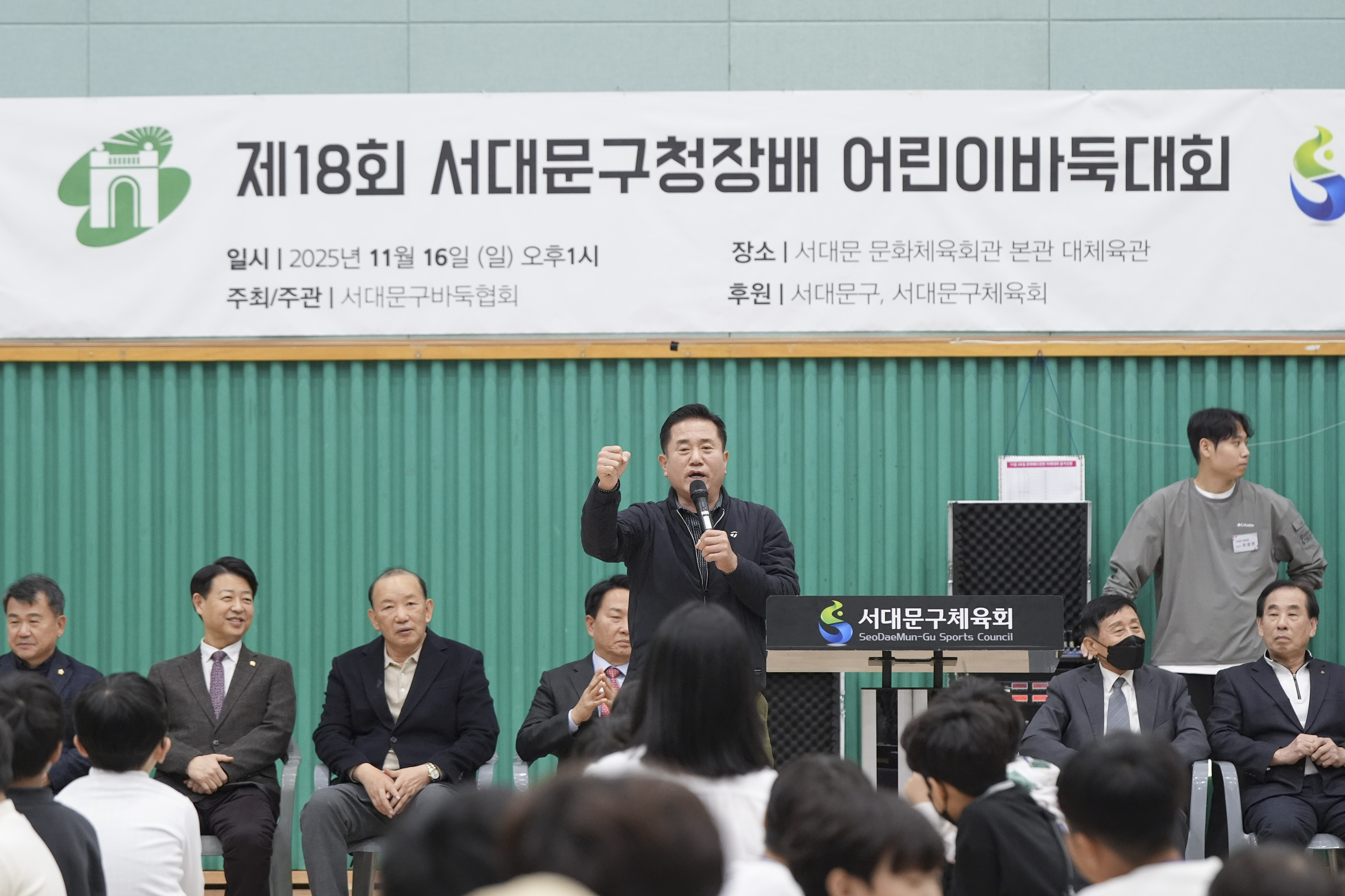 서대문구 어린이바둑대회 5