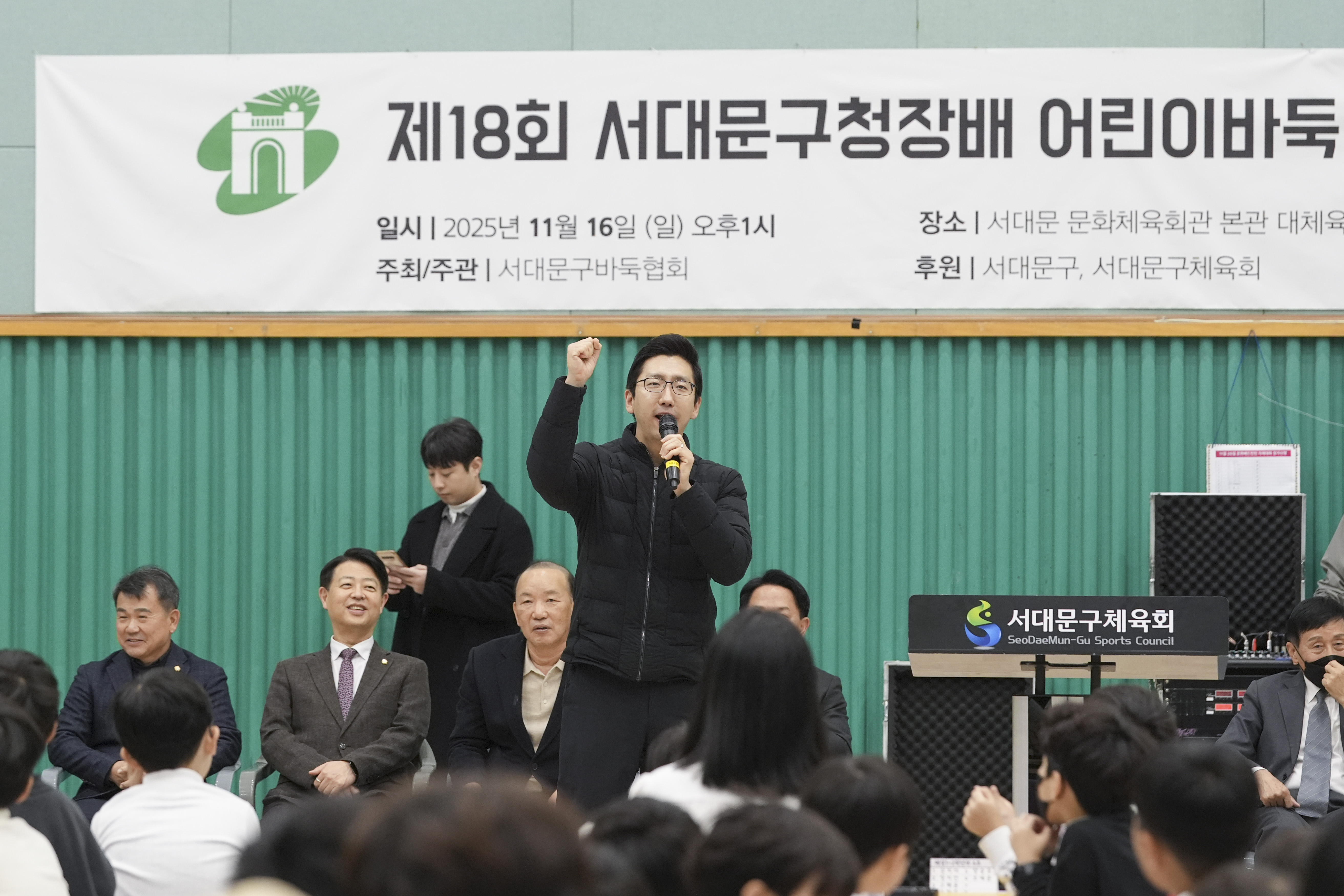 서대문구 어린이바둑대회 7