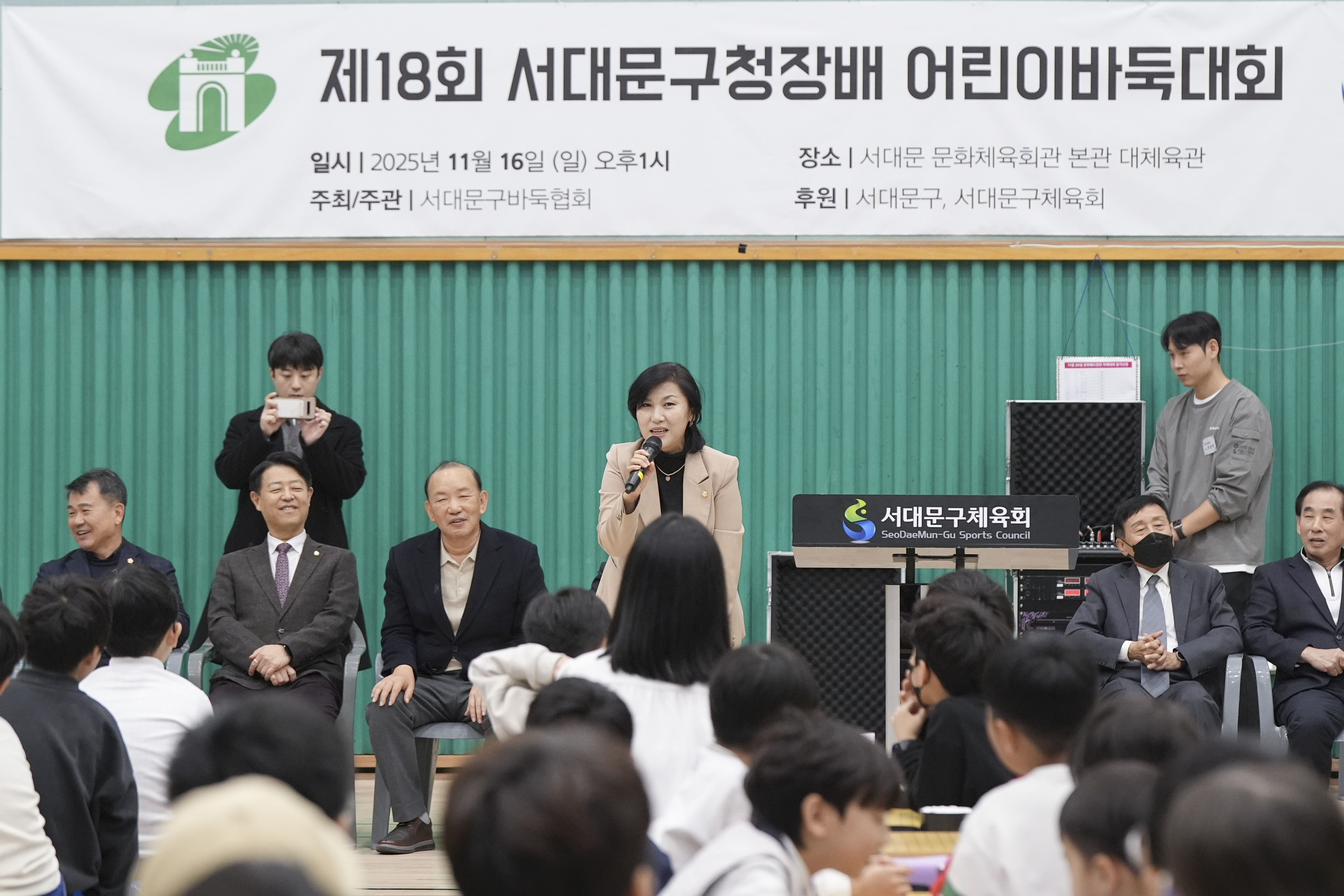 서대문구 어린이바둑대회 8