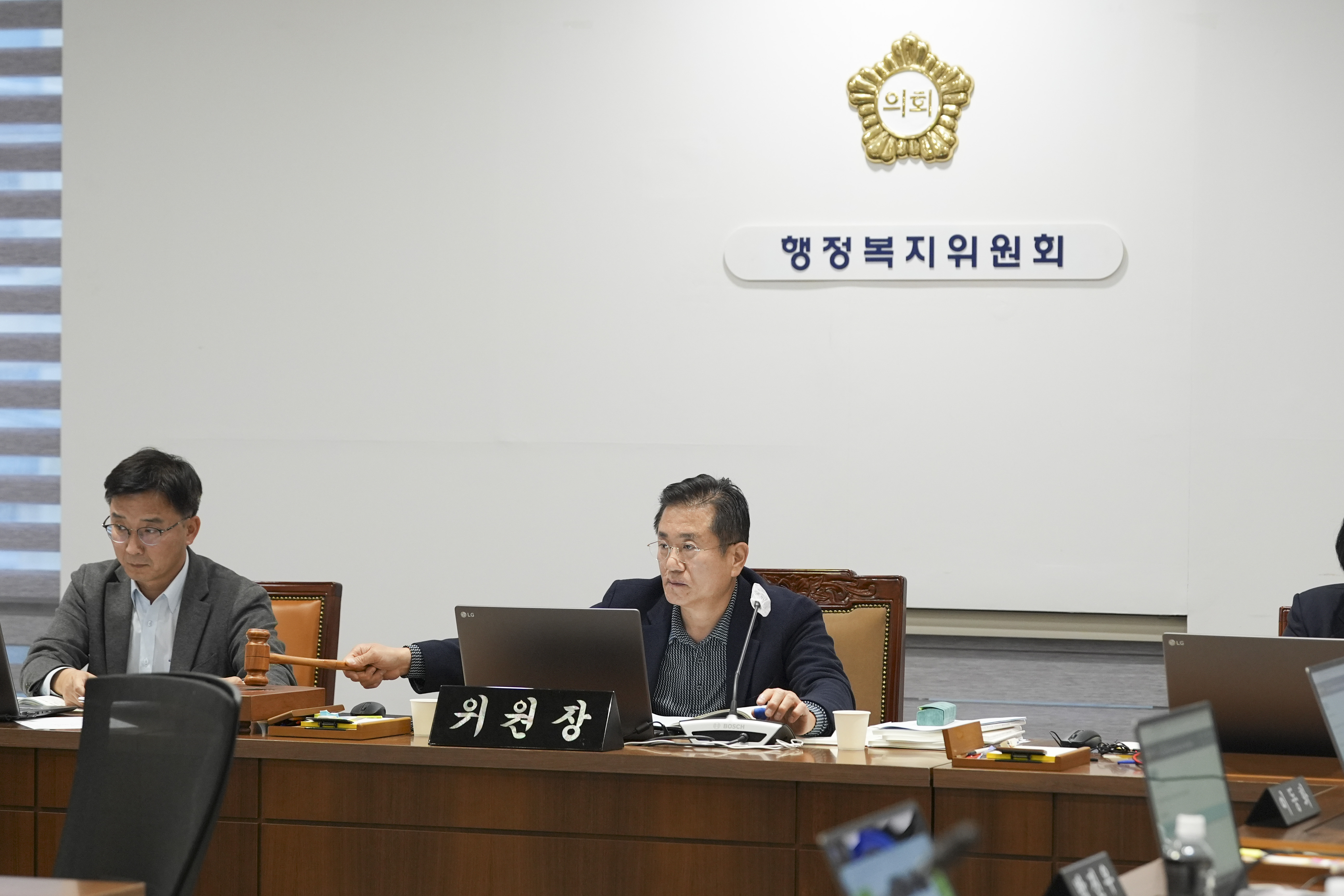 [1~2차 행정복지위원회] 제310회 서대문구의회 제2차 정례회 3