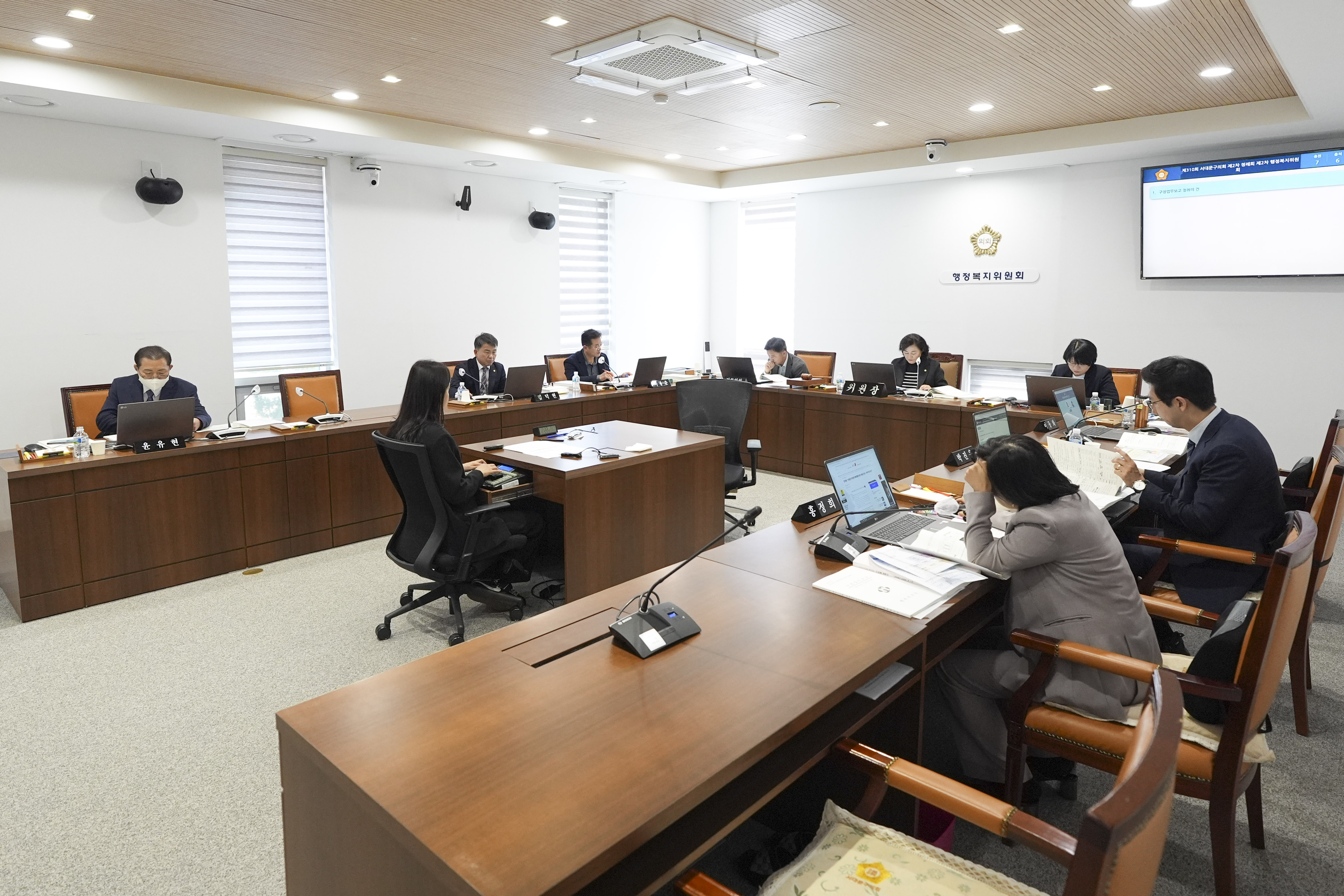 [1~2차 행정복지위원회] 제310회 서대문구의회 제2차 정례회 15
