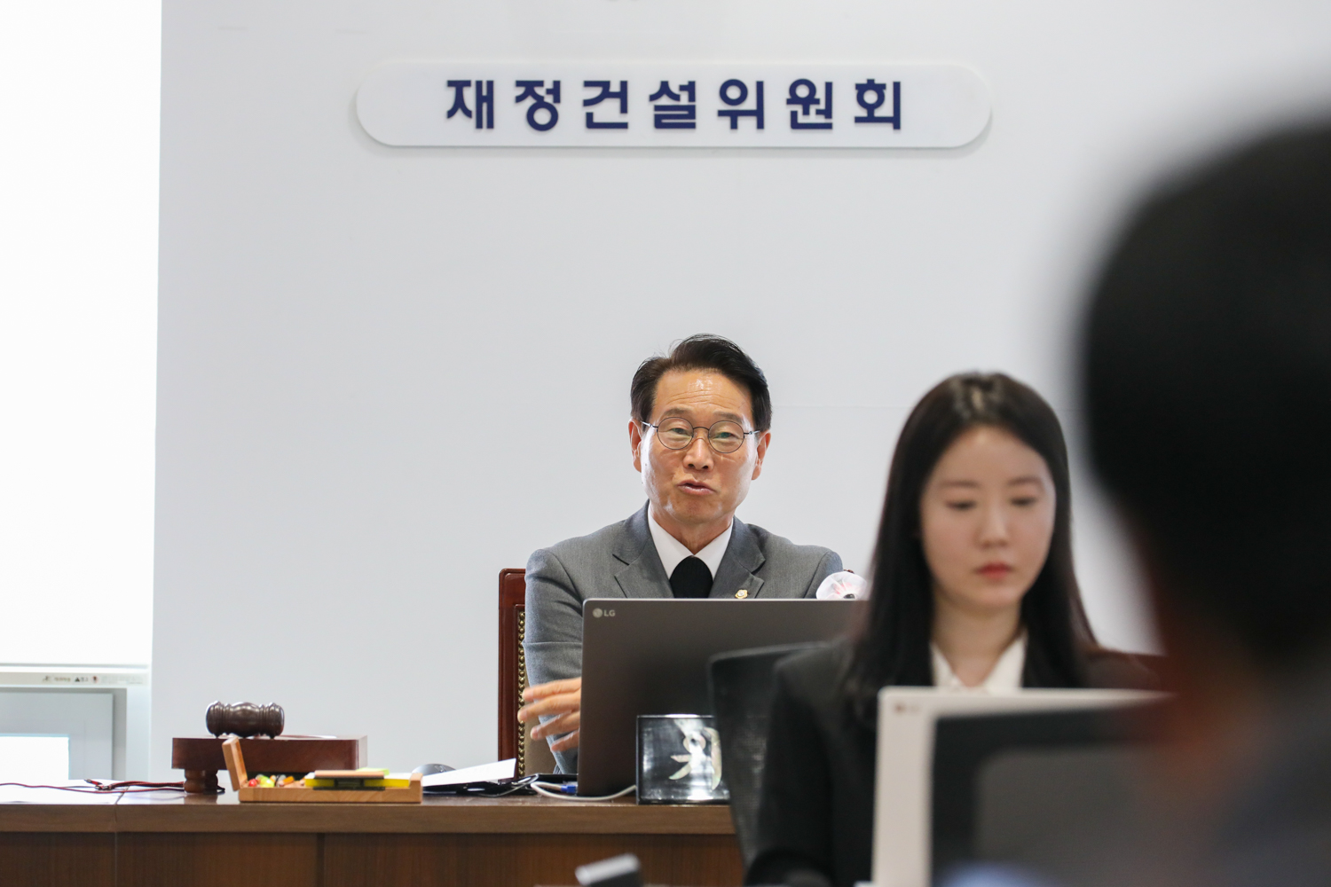 [3차 재정건설위원회] 제310회 서대문구의회 제2차 정례회 17