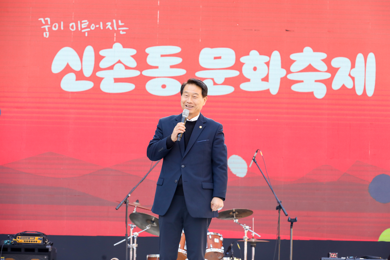 2025 신촌동 문화축제 1