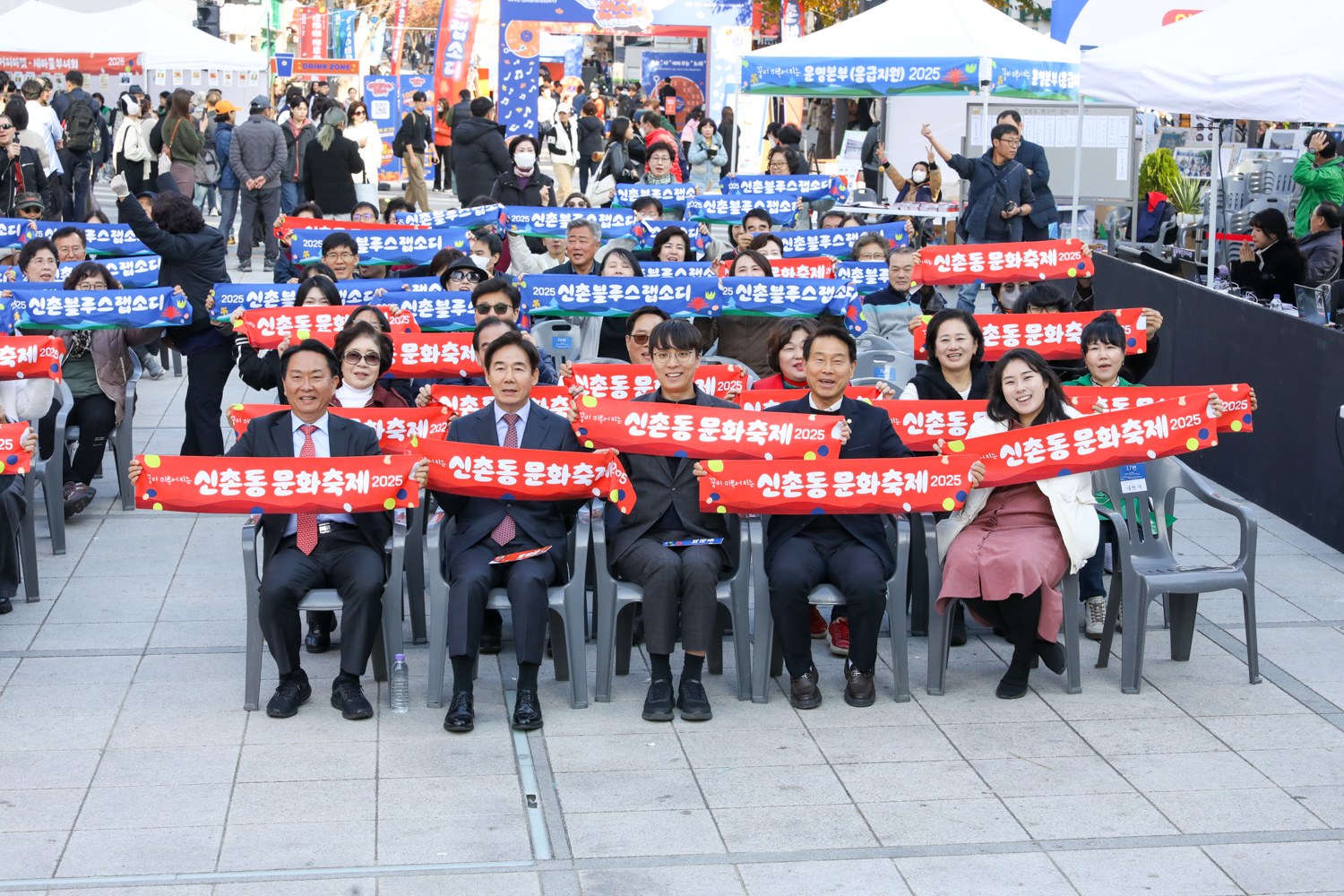 2025 신촌동 문화축제 13