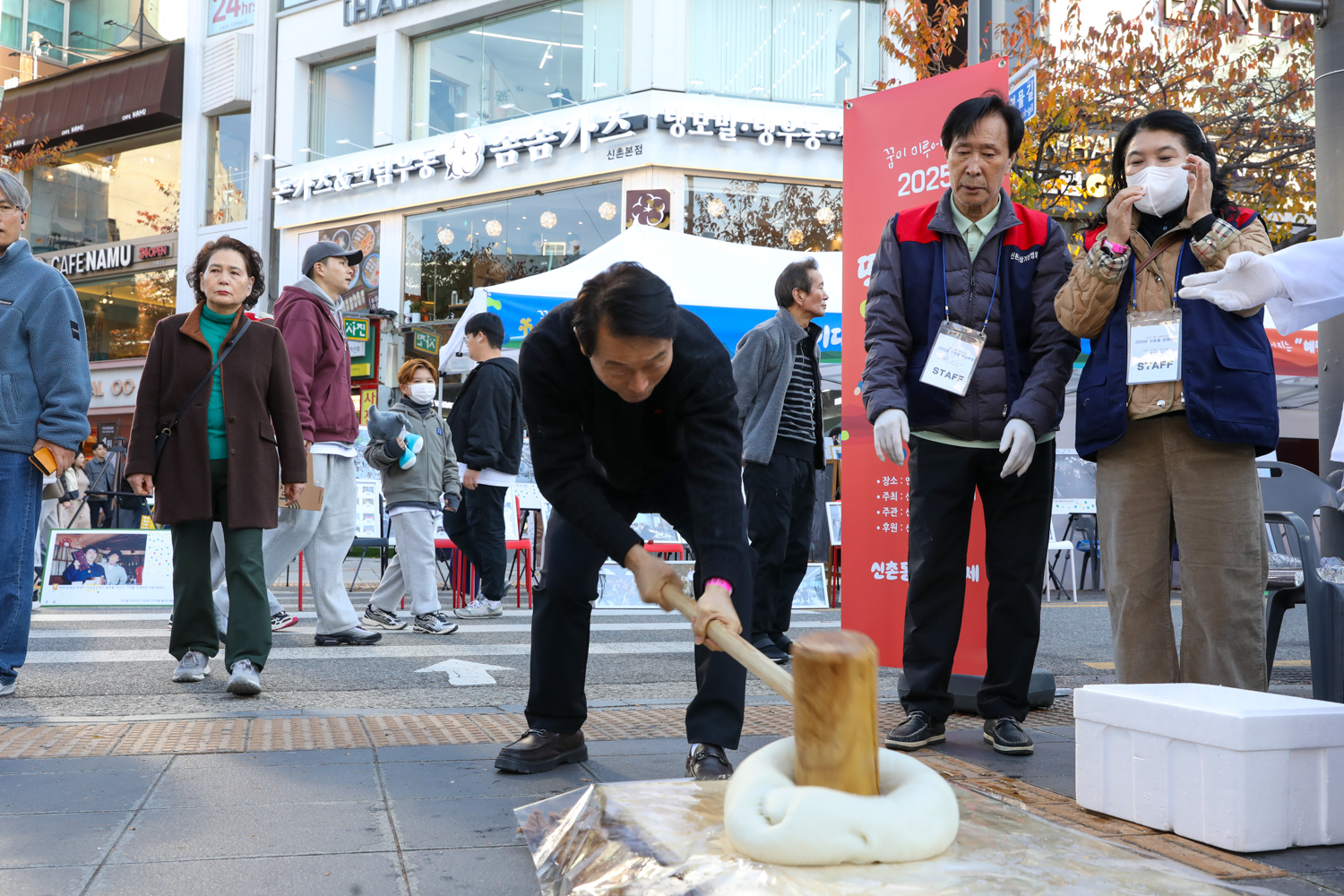 2025 신촌동 문화축제 18