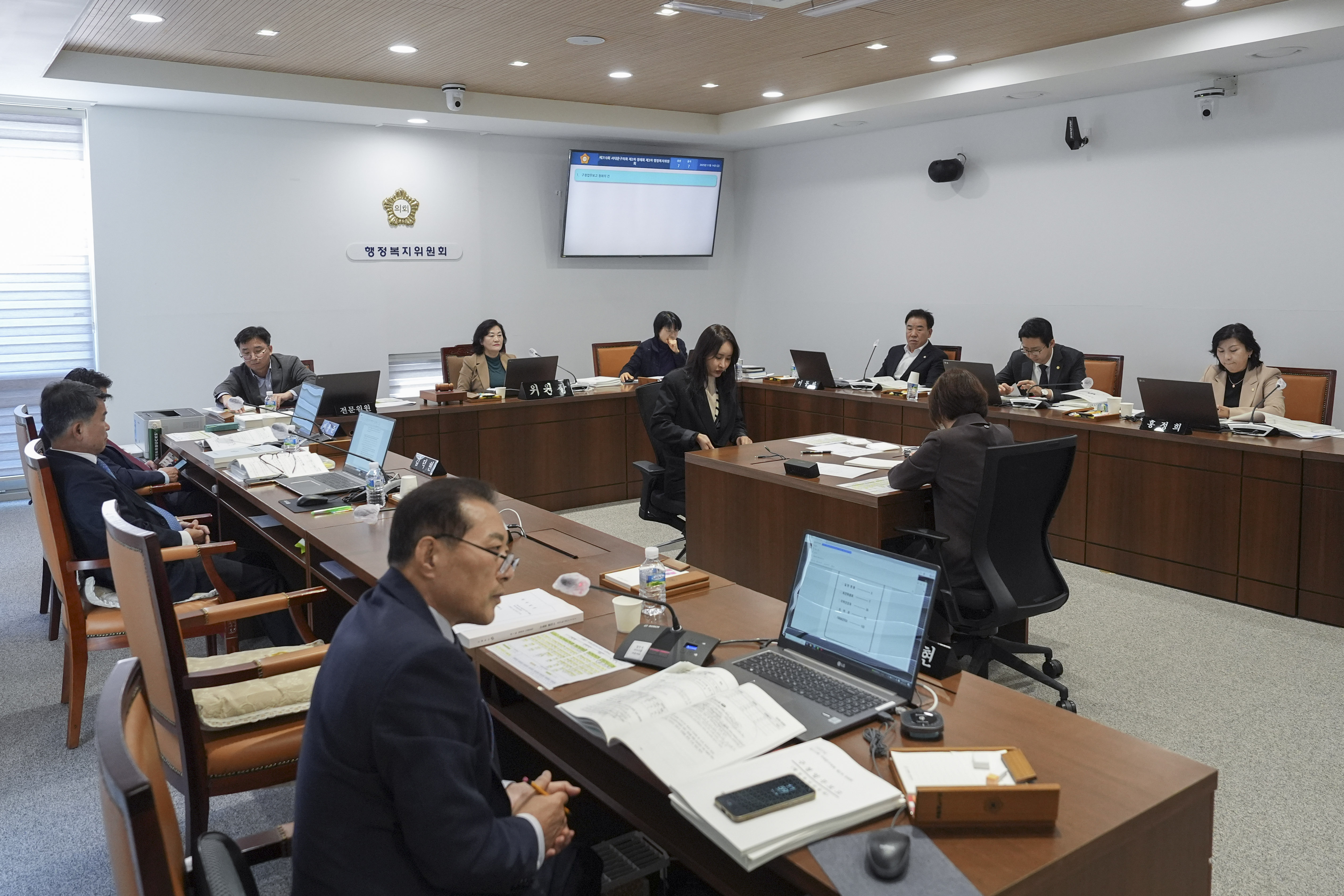 [3차 행정복지위원회] 제310회 서대문구의회 제2차 정례회 11