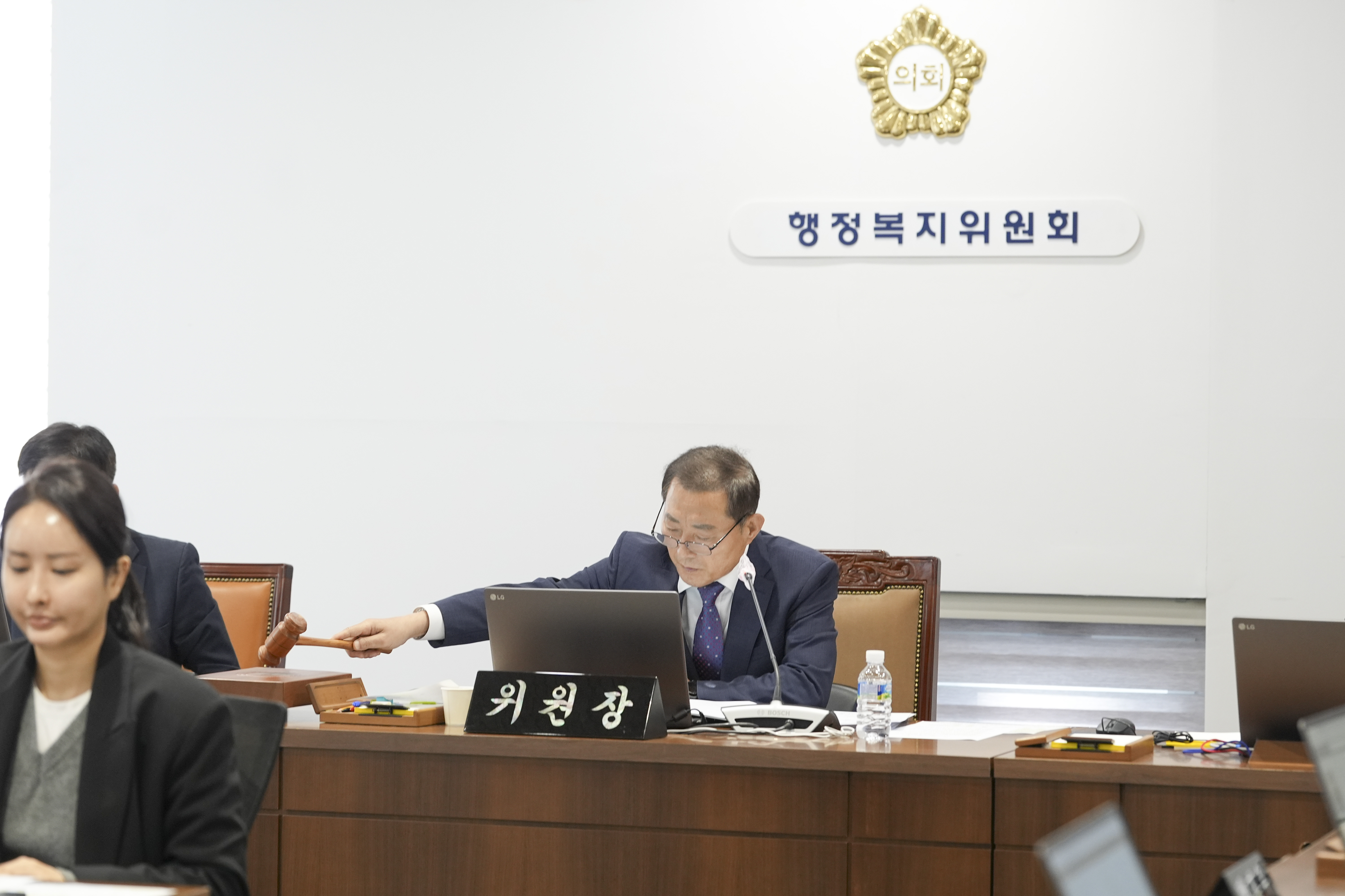 [4차 행정복지위원회] 제310회 서대문구의회 제2차 정례회 4