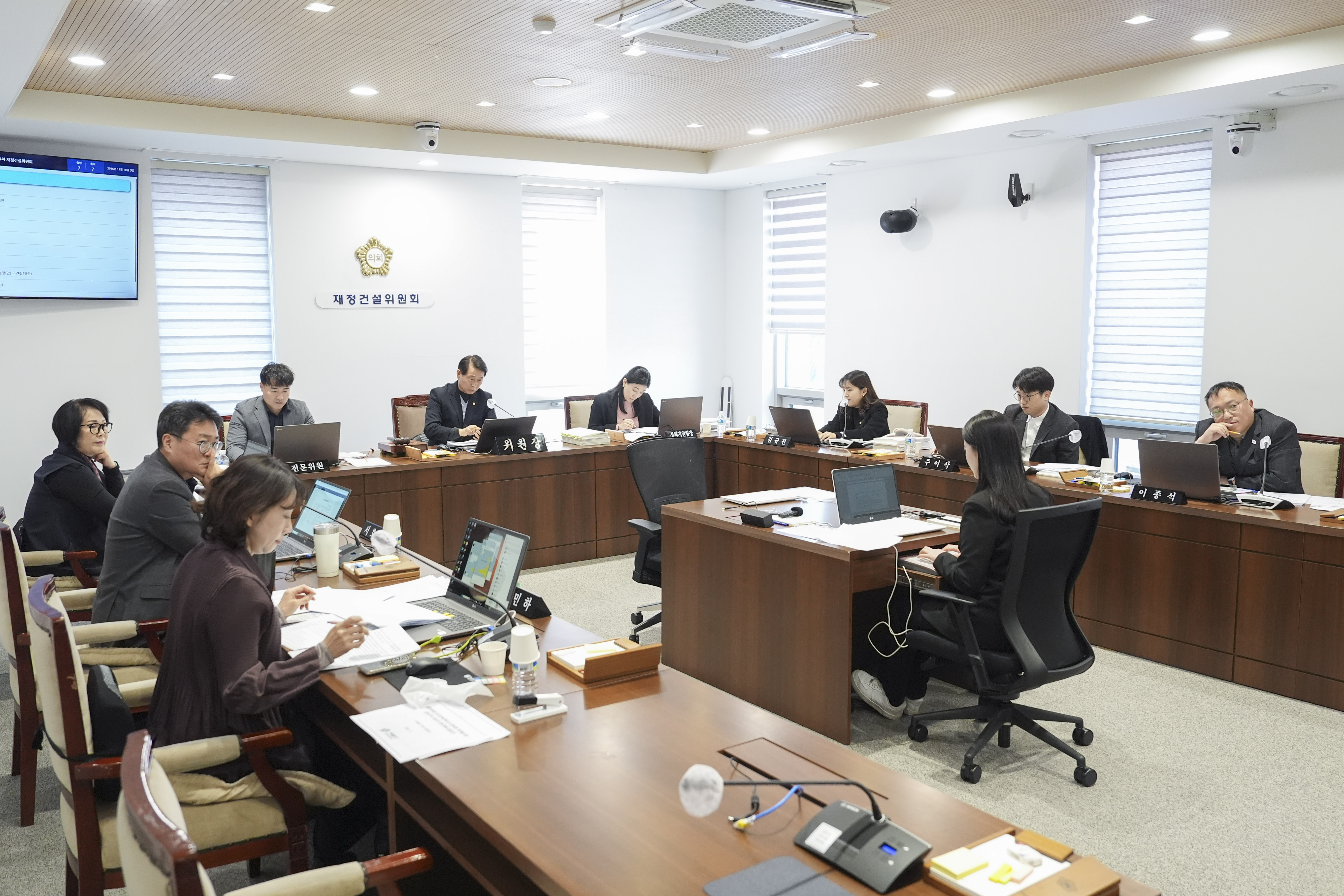 [4차 재정건설위원회] 제310회 서대문구의회 제2차 정례회 8