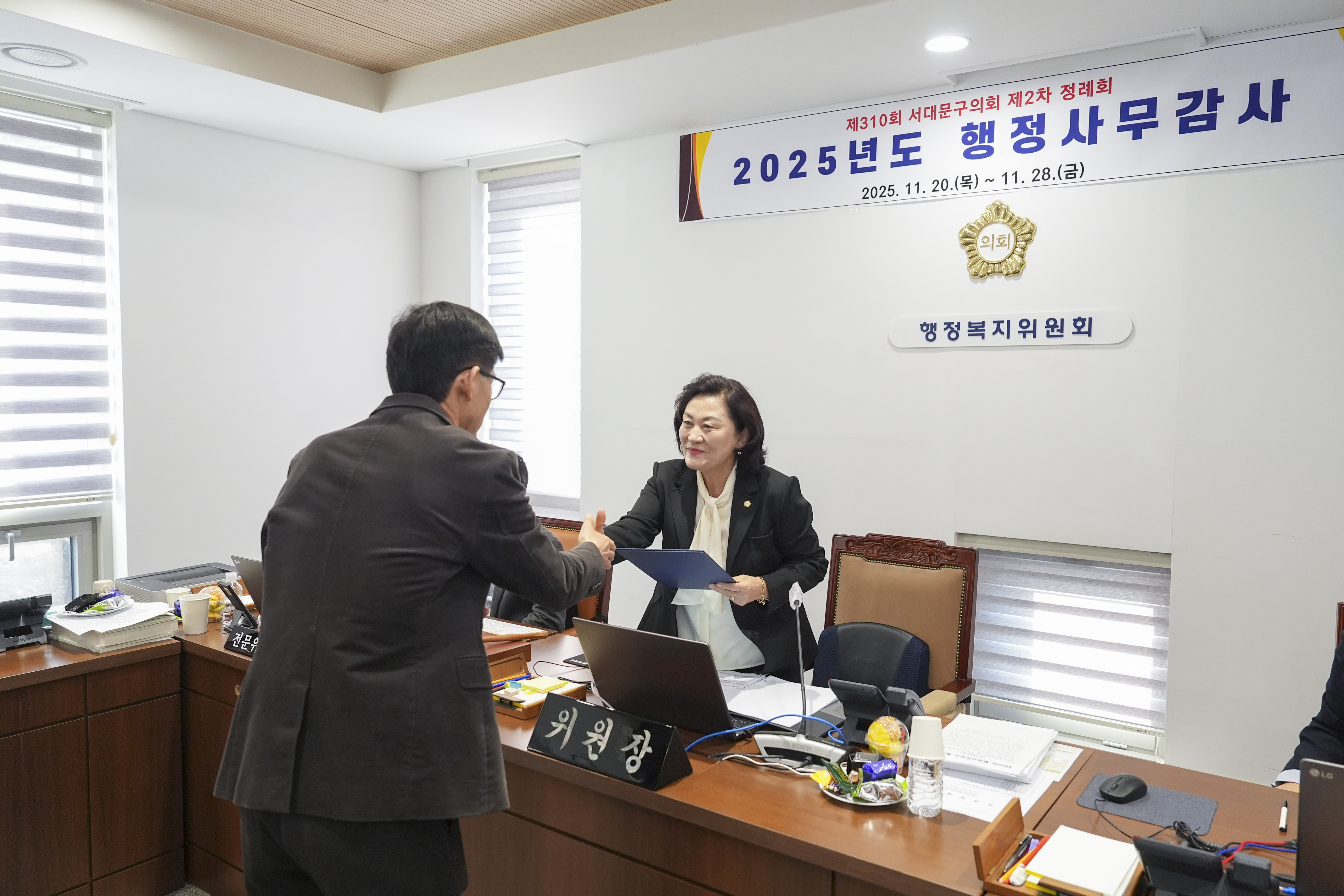 [행정복지위원회 행정사무감사 1일차] 제310회 서대문구의회 제2차 정례회 6