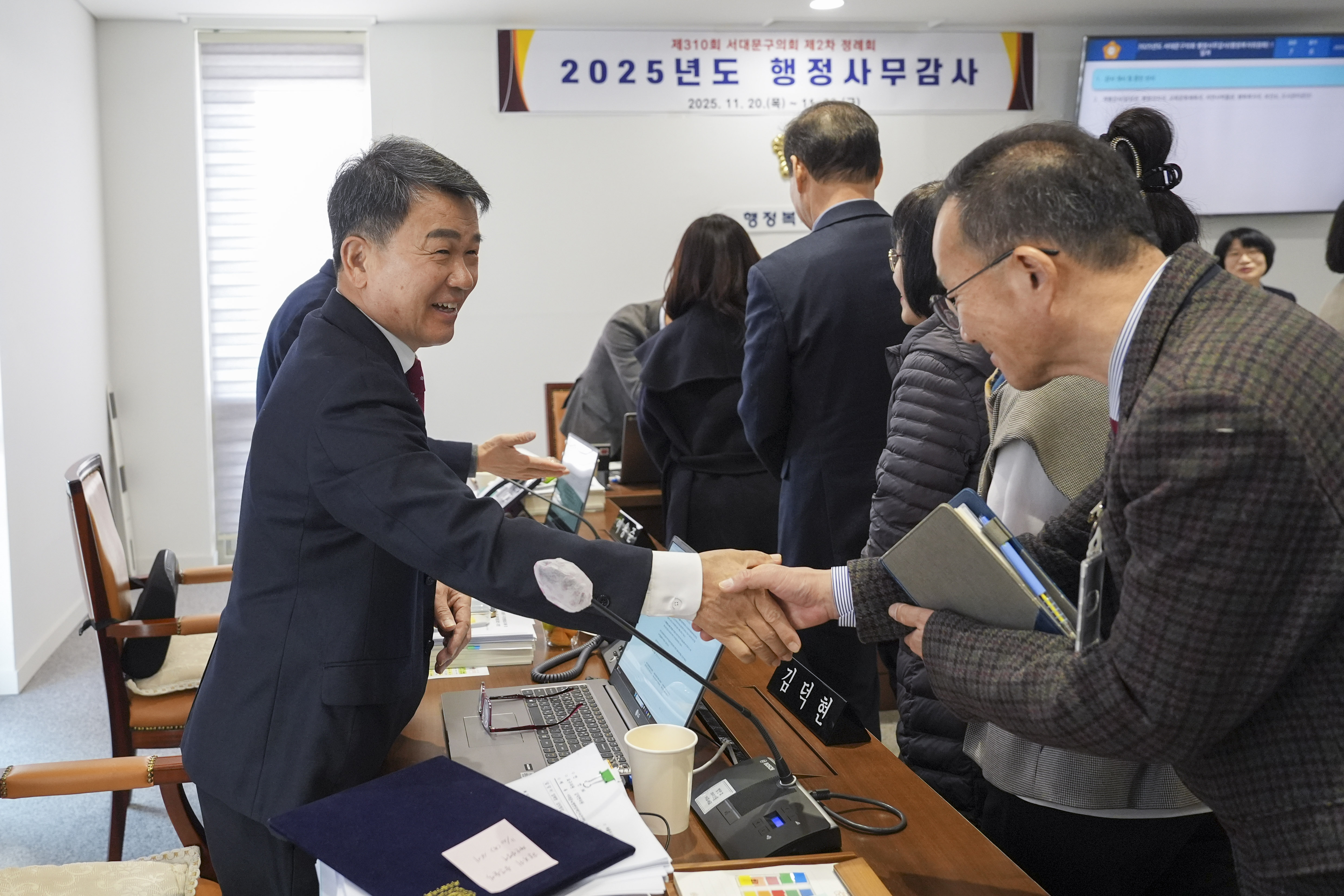 [행정복지위원회 행정사무감사 1일차] 제310회 서대문구의회 제2차 정례회 7