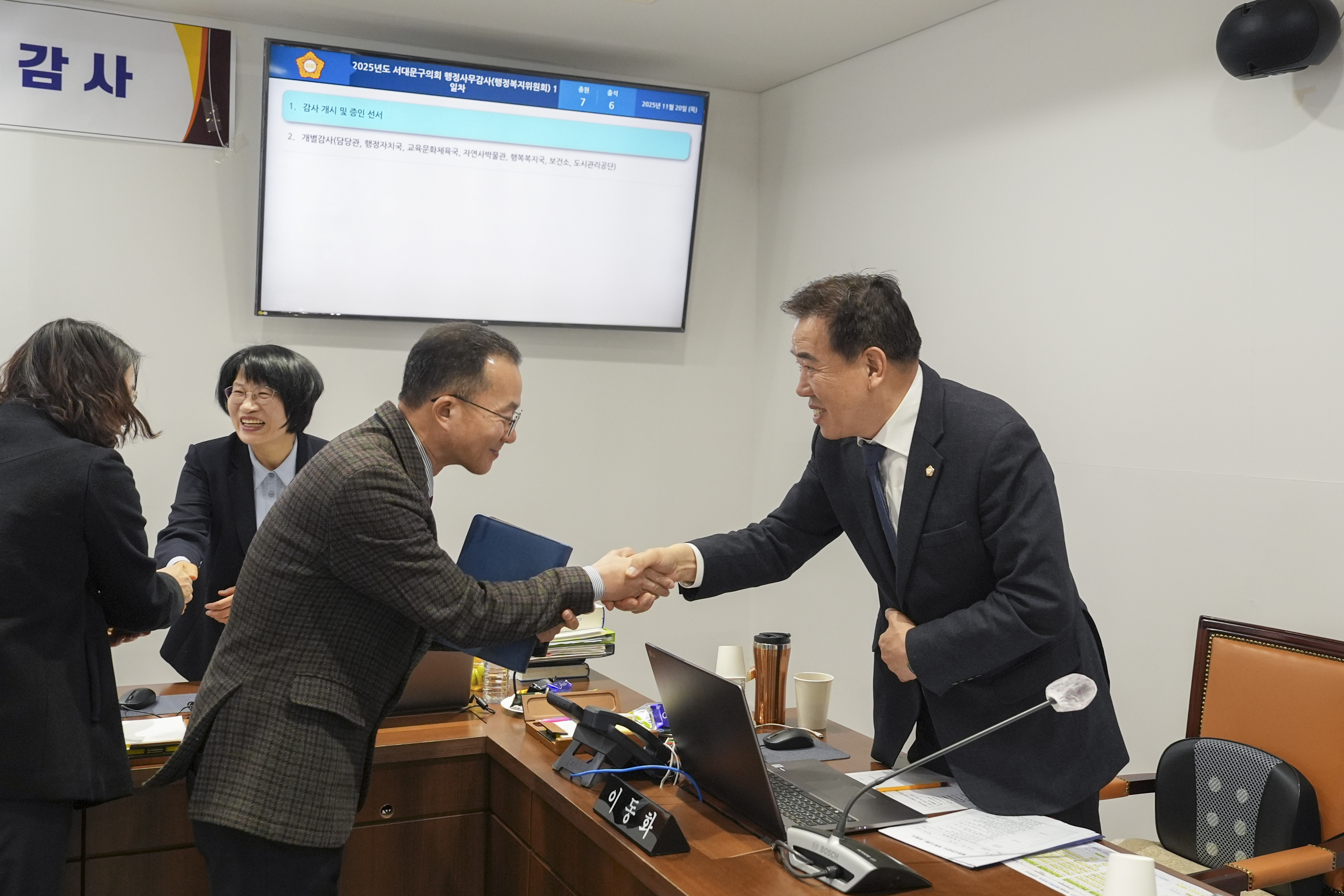 [행정복지위원회 행정사무감사 1일차] 제310회 서대문구의회 제2차 정례회 8