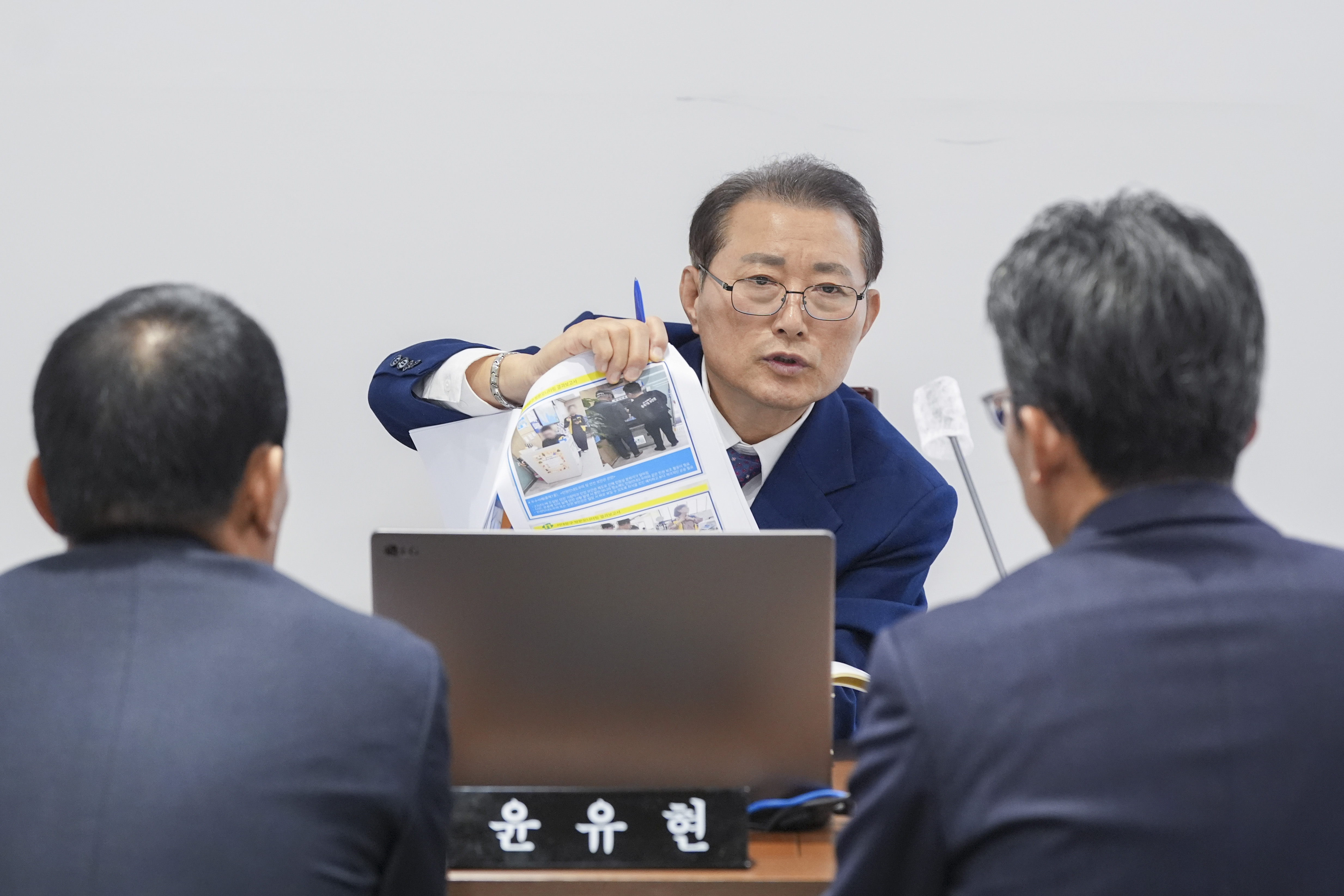 [행정복지위원회 행정사무감사 1일차] 제310회 서대문구의회 제2차 정례회 11