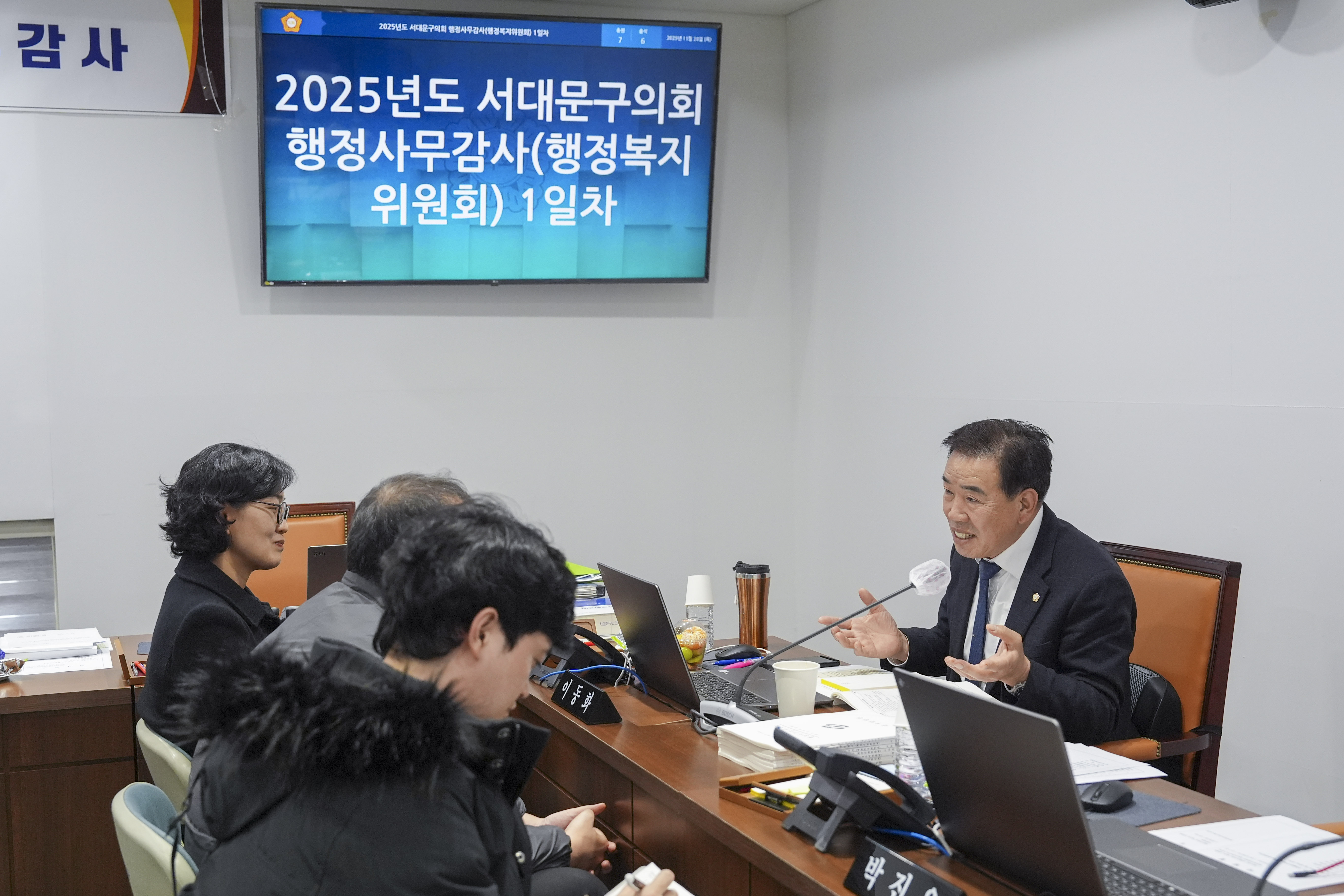 [행정복지위원회 행정사무감사 1일차] 제310회 서대문구의회 제2차 정례회 16