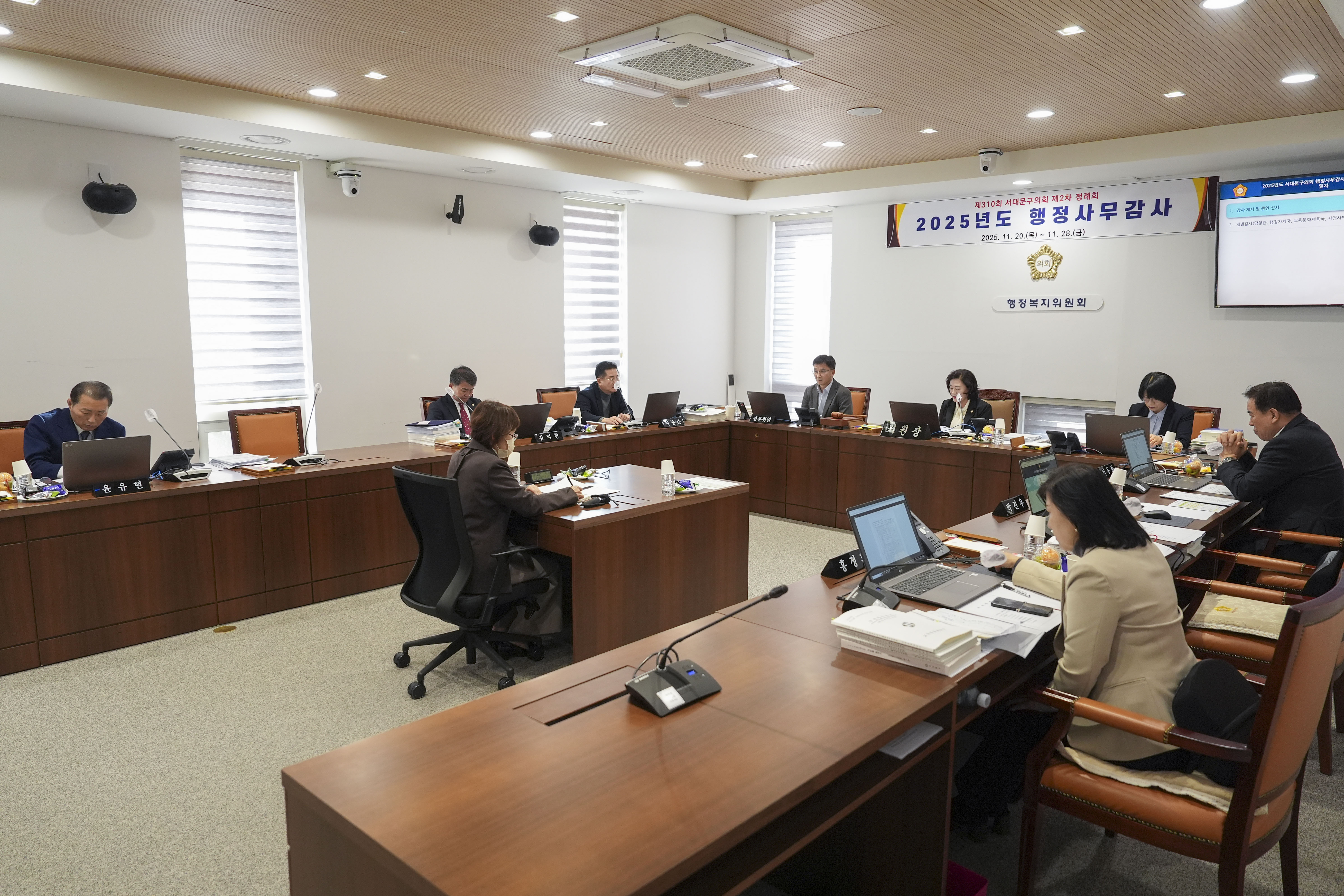 [행정복지위원회 행정사무감사 1일차] 제310회 서대문구의회 제2차 정례회 19