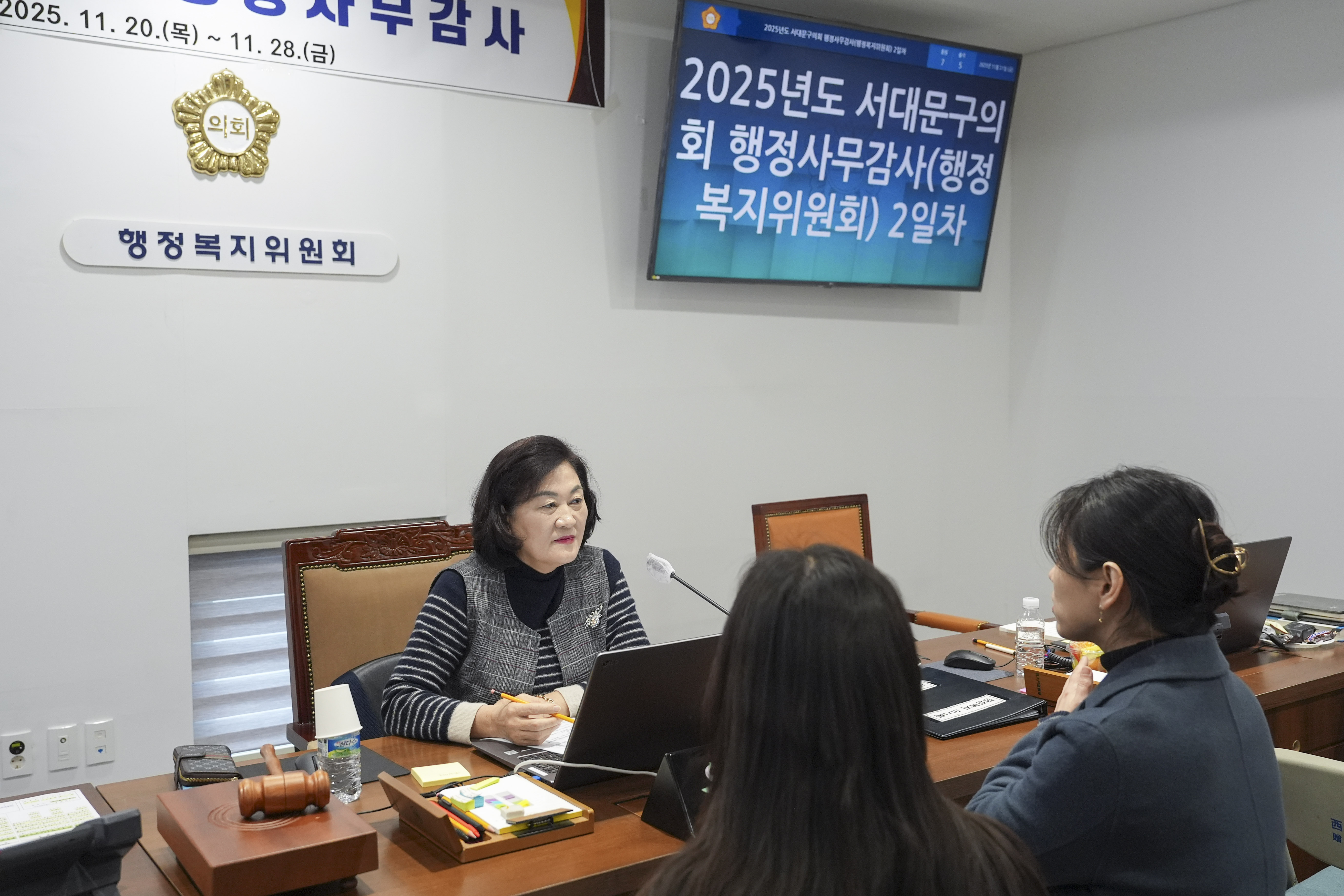 [행정복지위원회 행정사무감사 2일차] 제310회 서대문구의회 제2차 정례회 2