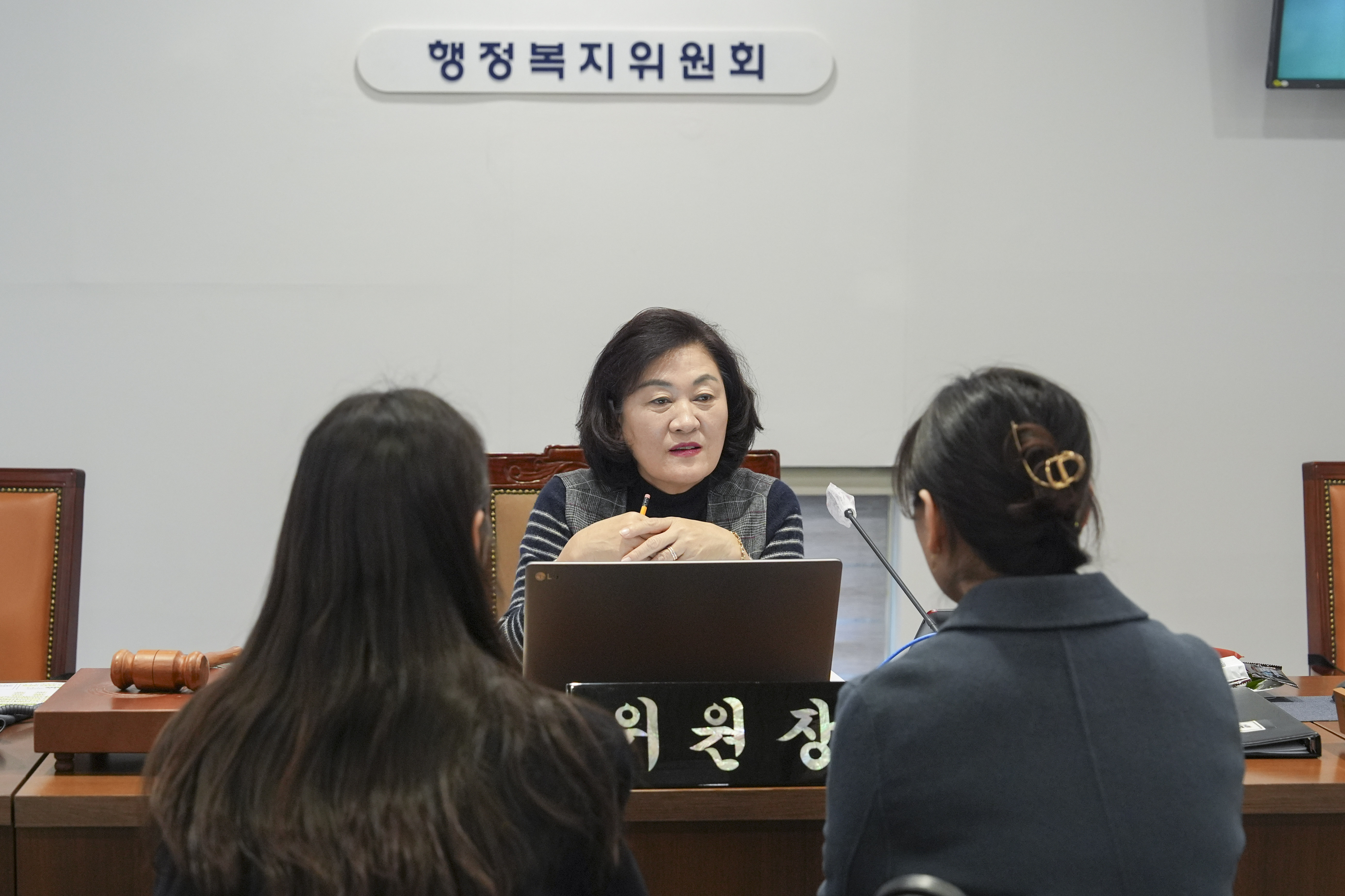 [행정복지위원회 행정사무감사 2일차] 제310회 서대문구의회 제2차 정례회 3