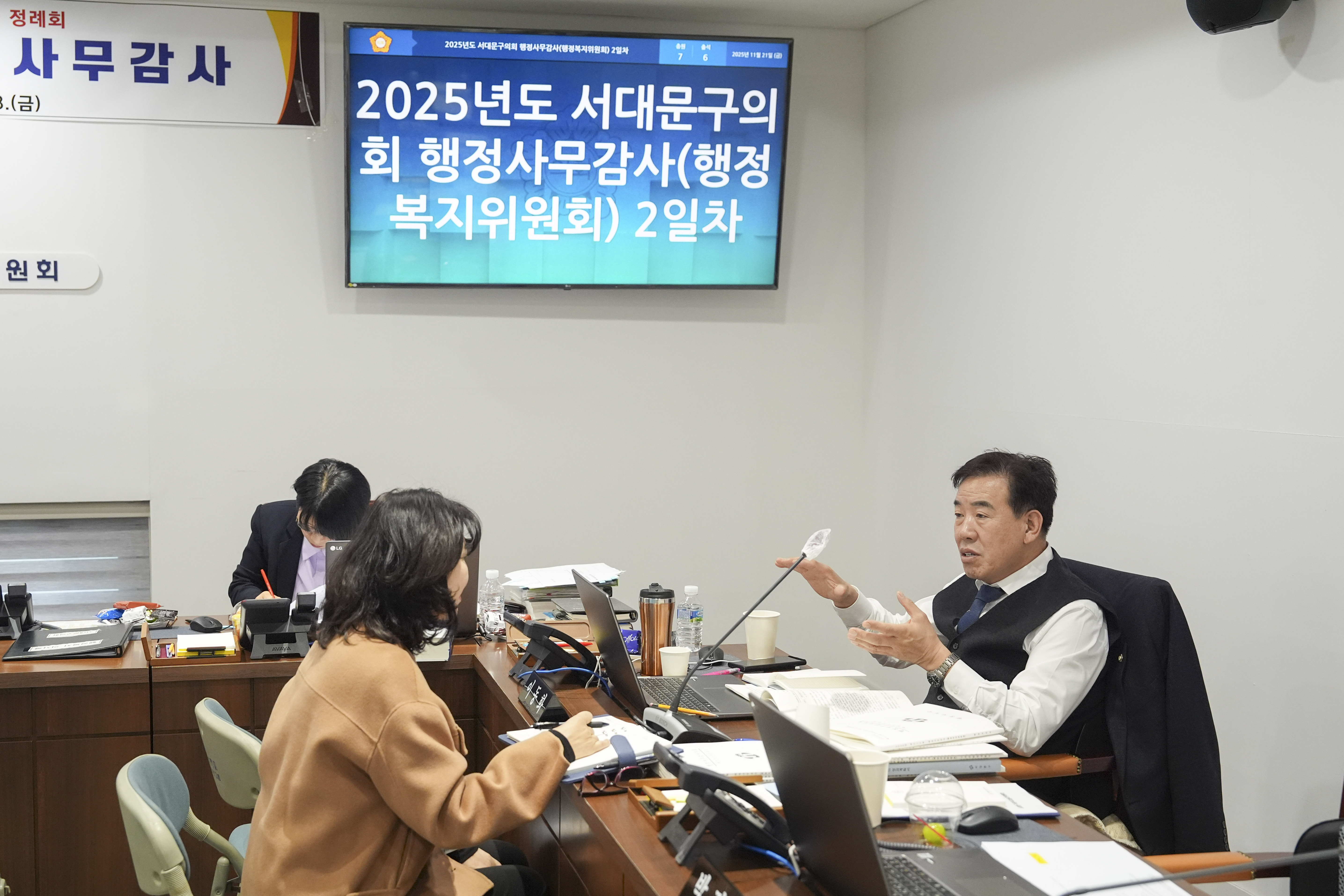 [행정복지위원회 행정사무감사 2일차] 제310회 서대문구의회 제2차 정례회 7