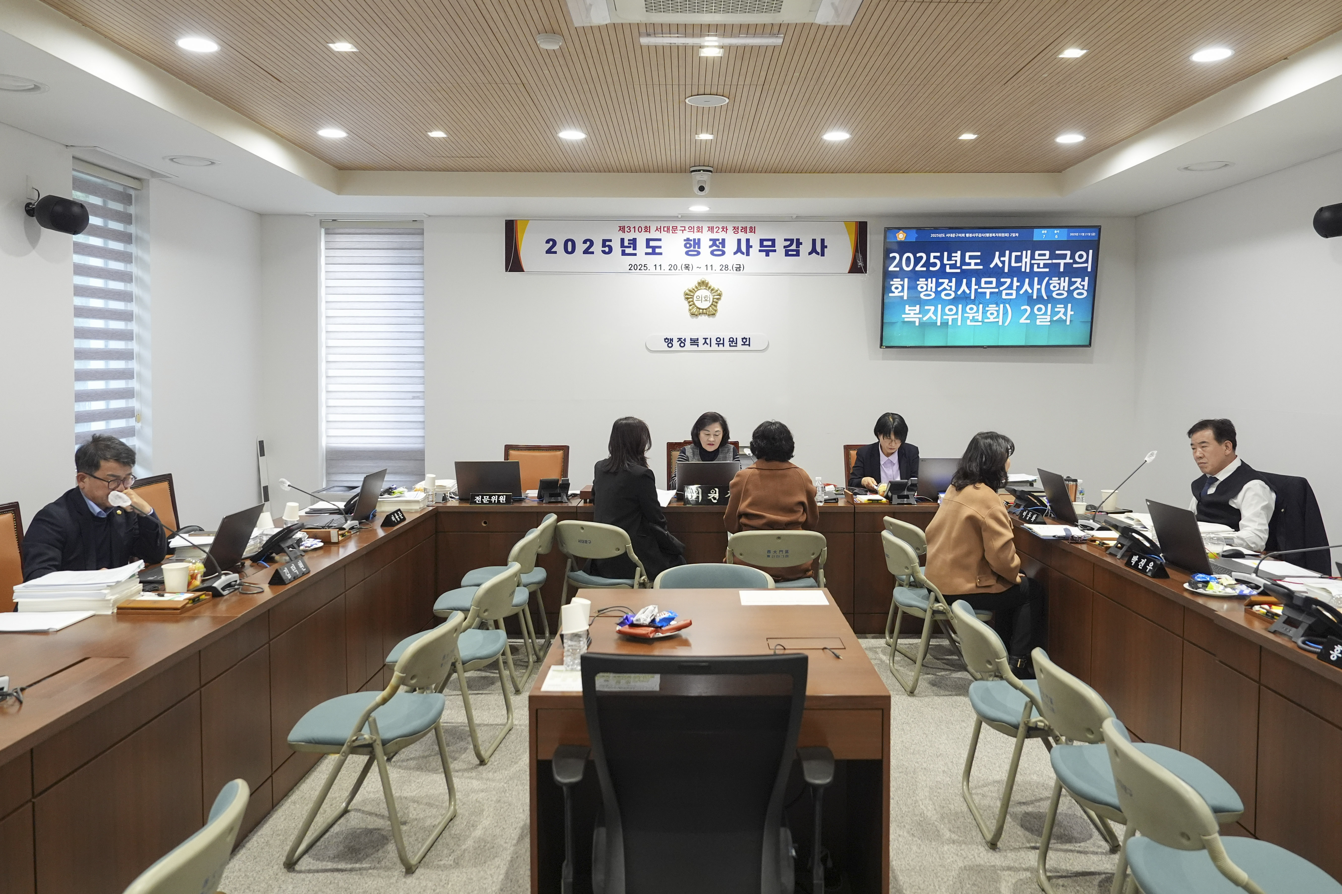 [행정복지위원회 행정사무감사 2일차] 제310회 서대문구의회 제2차 정례회 12