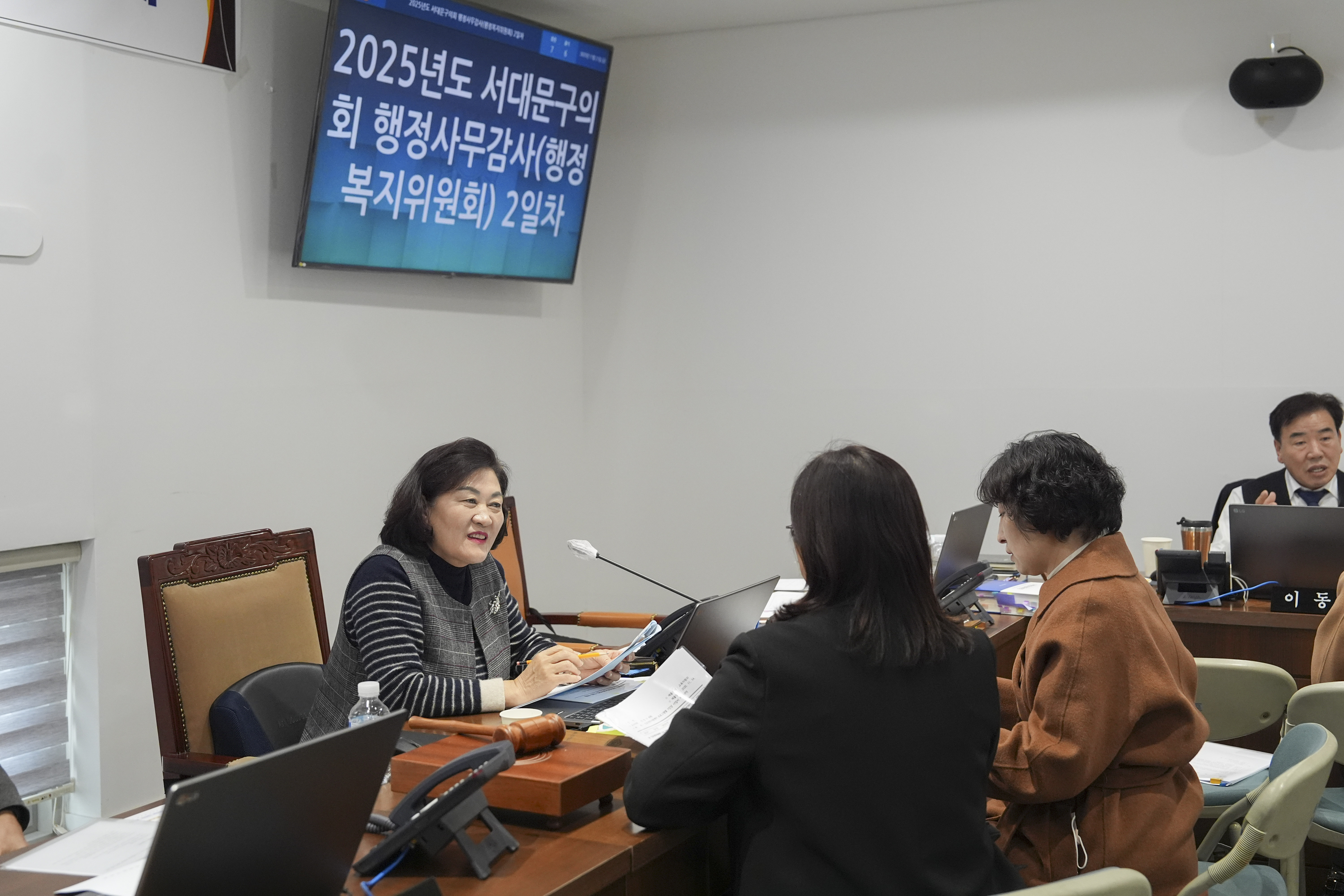 [행정복지위원회 행정사무감사 2일차] 제310회 서대문구의회 제2차 정례회 14