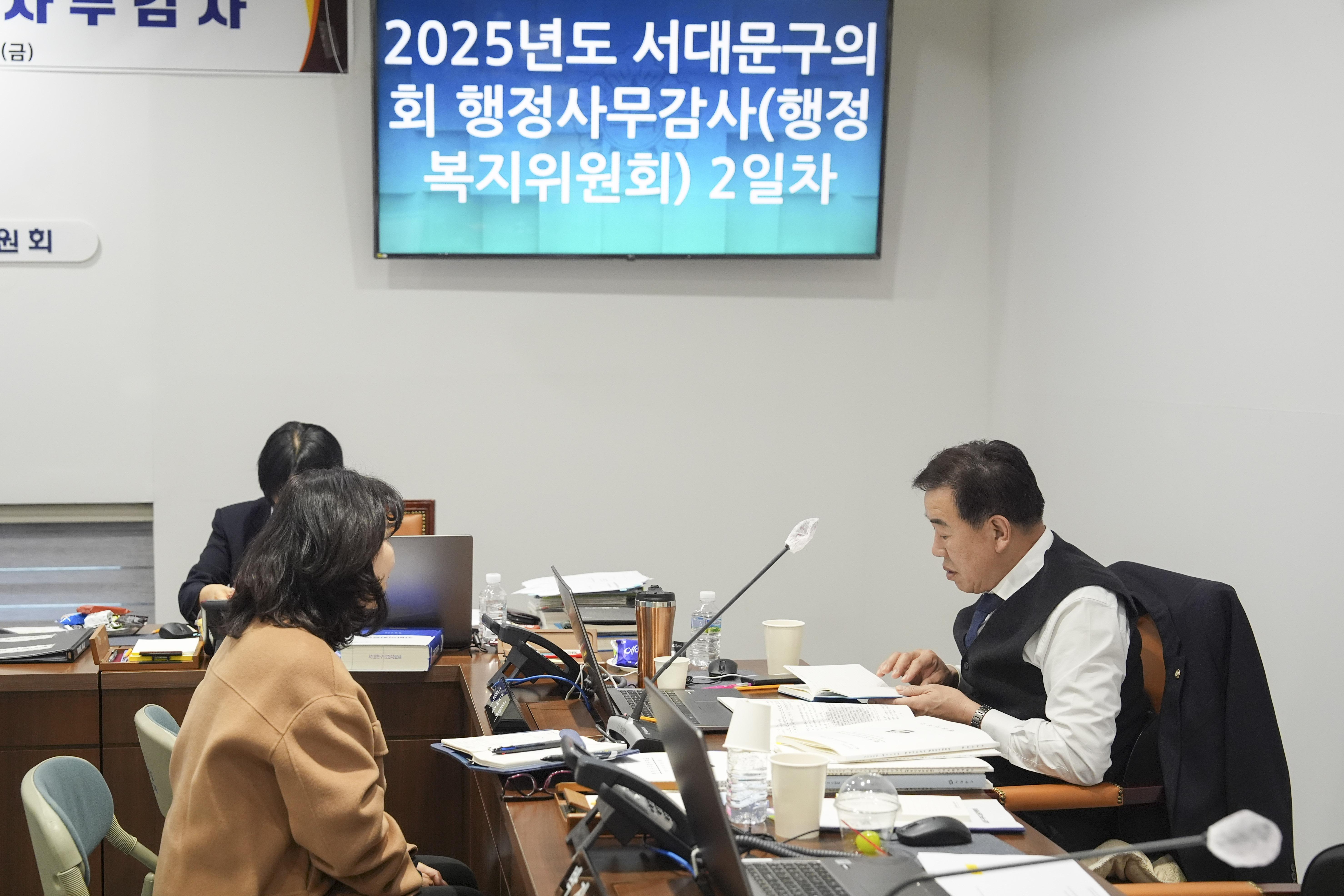 [행정복지위원회 행정사무감사 2일차] 제310회 서대문구의회 제2차 정례회 18