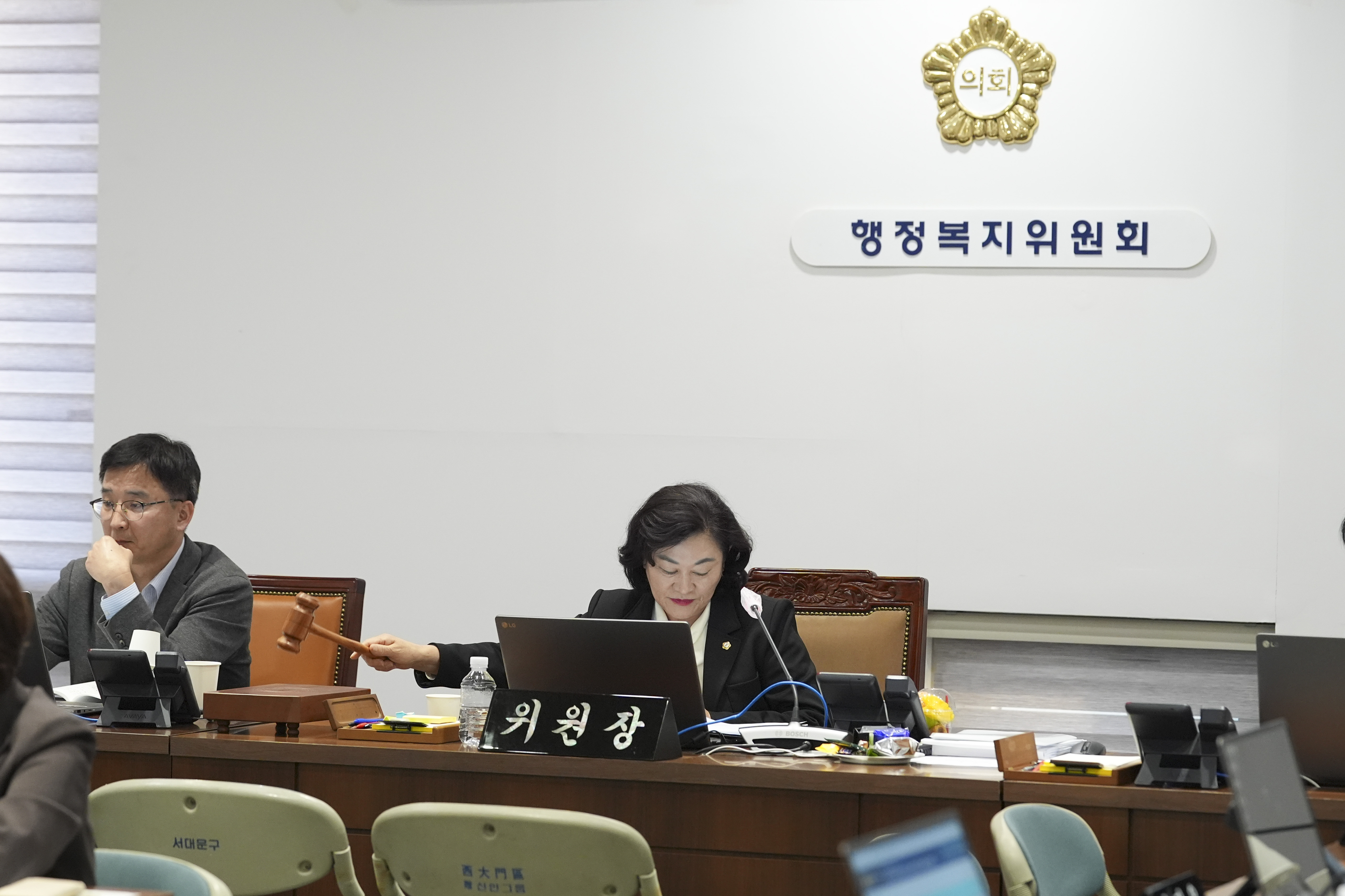 [5차 행정복지위원회] 제310회 서대문구의회 제2차 정례회 2