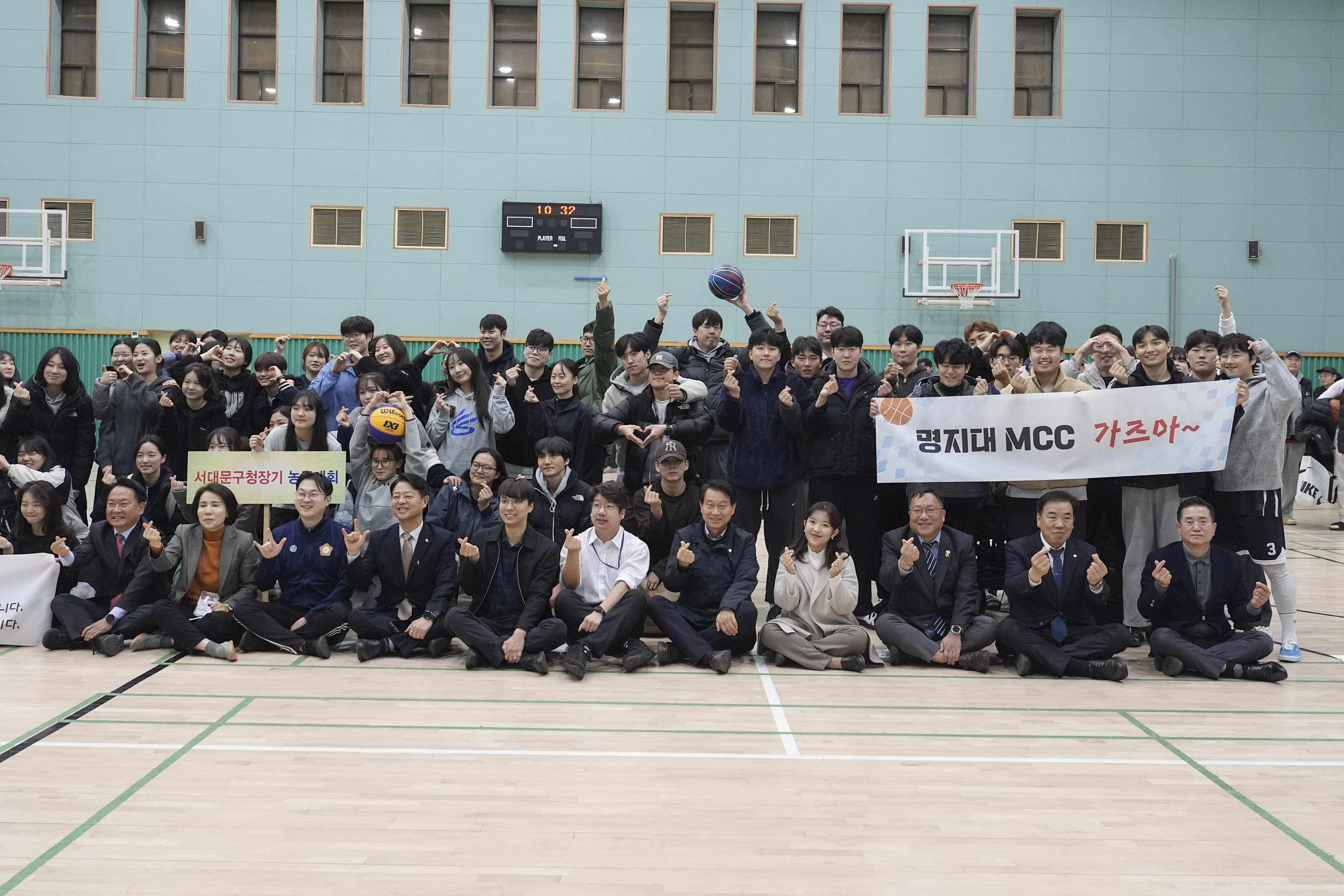 제19회 서대문구 농구대회 3