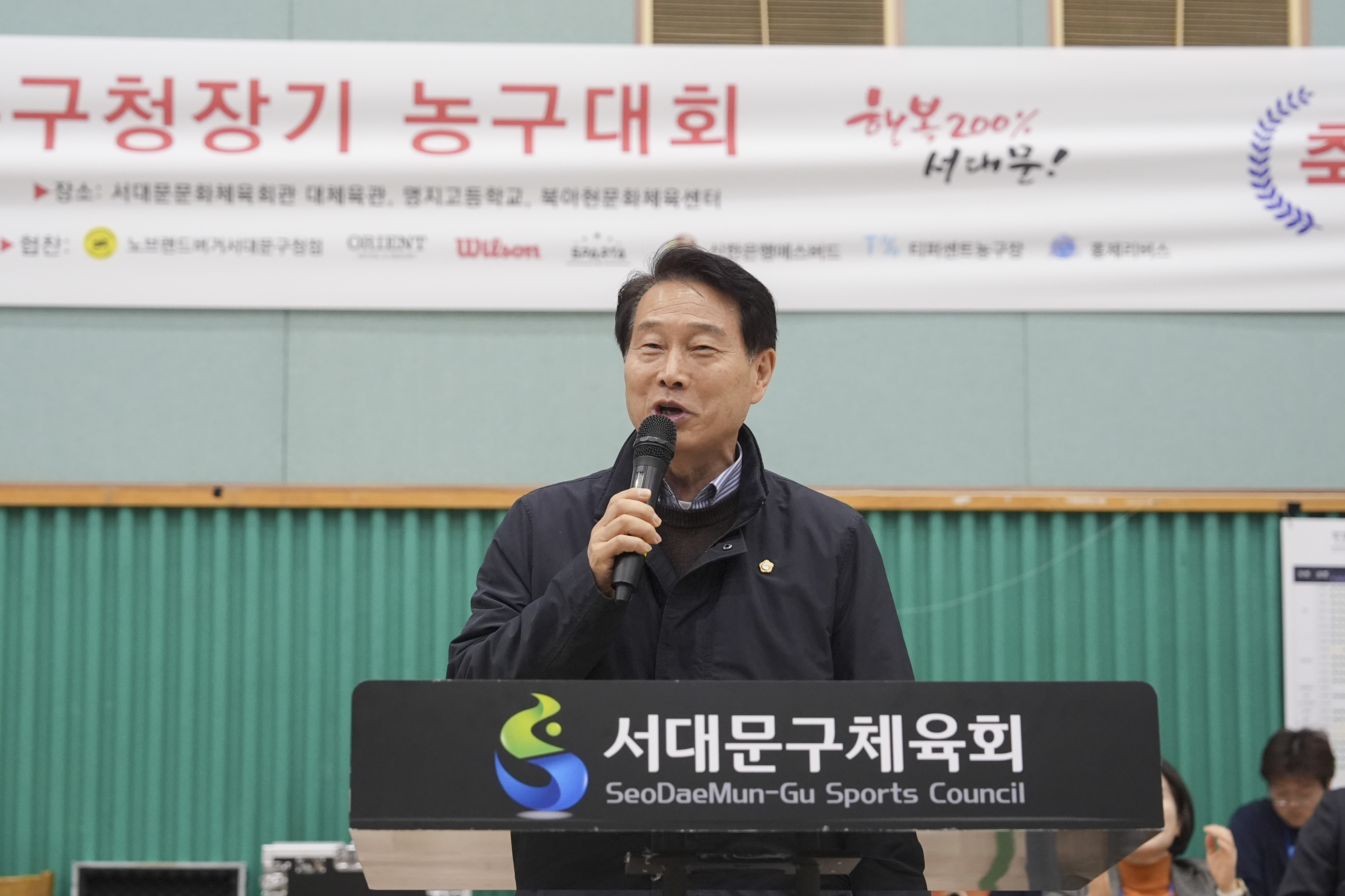 제19회 서대문구 농구대회 4
