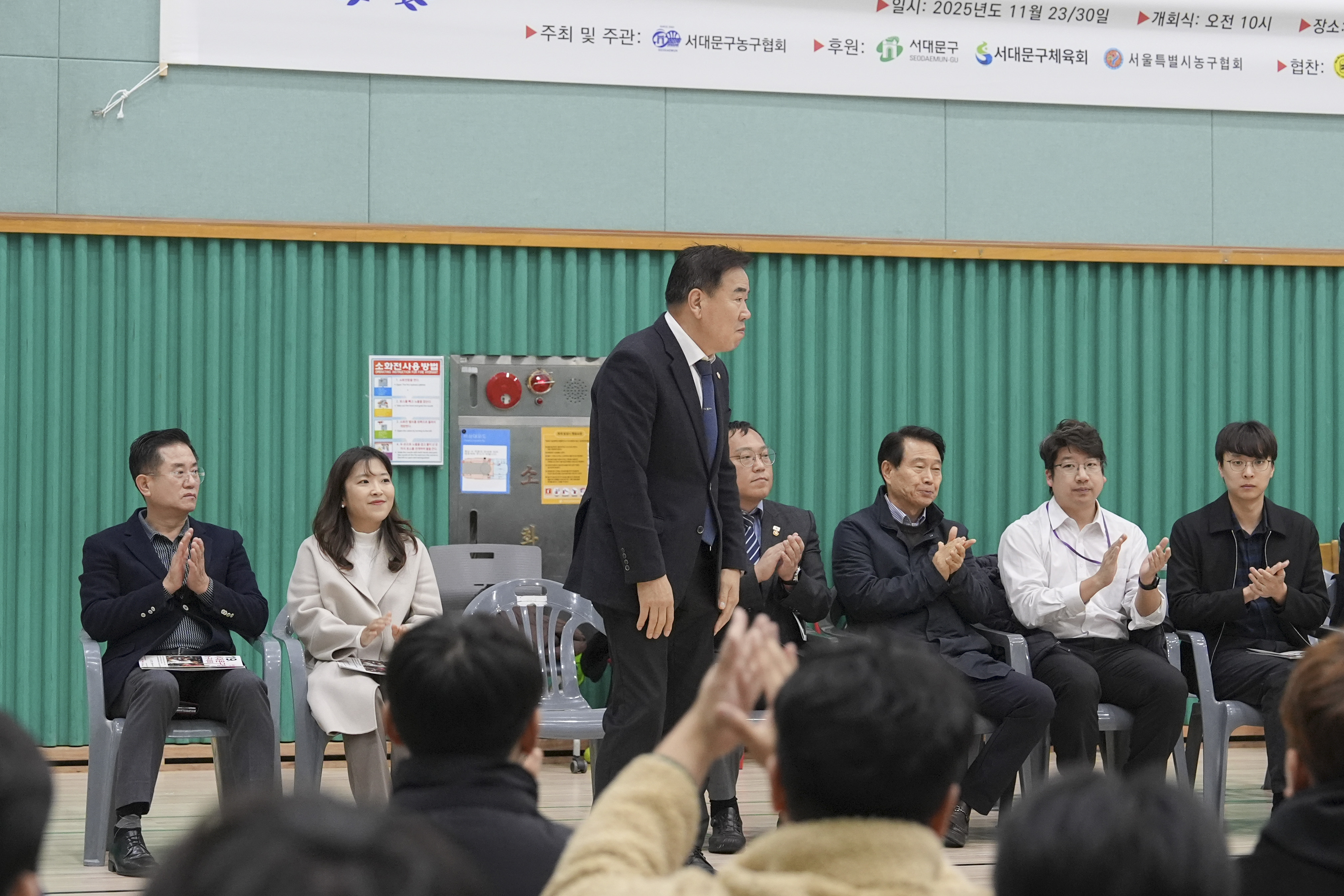 제19회 서대문구 농구대회 12