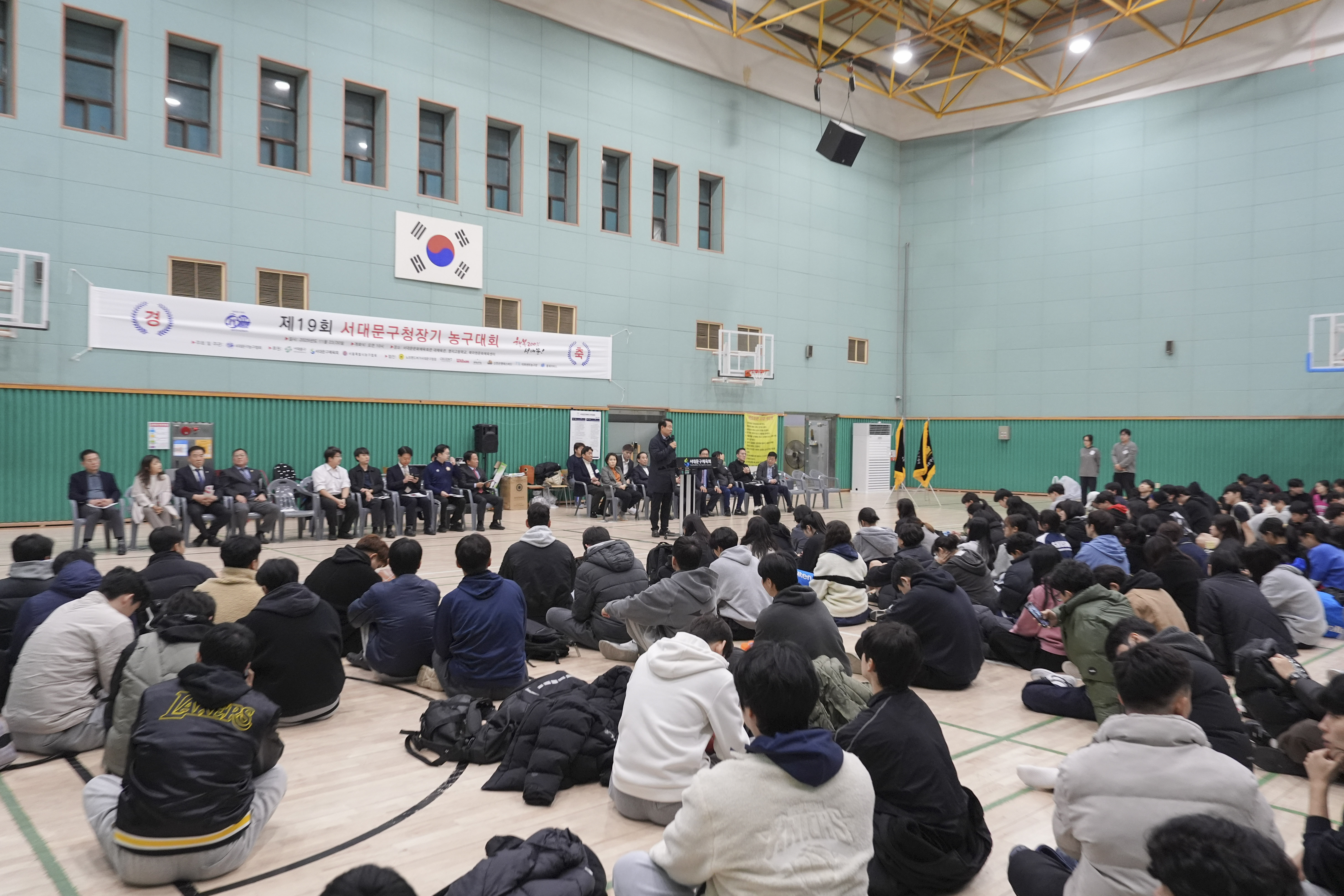 제19회 서대문구 농구대회 13