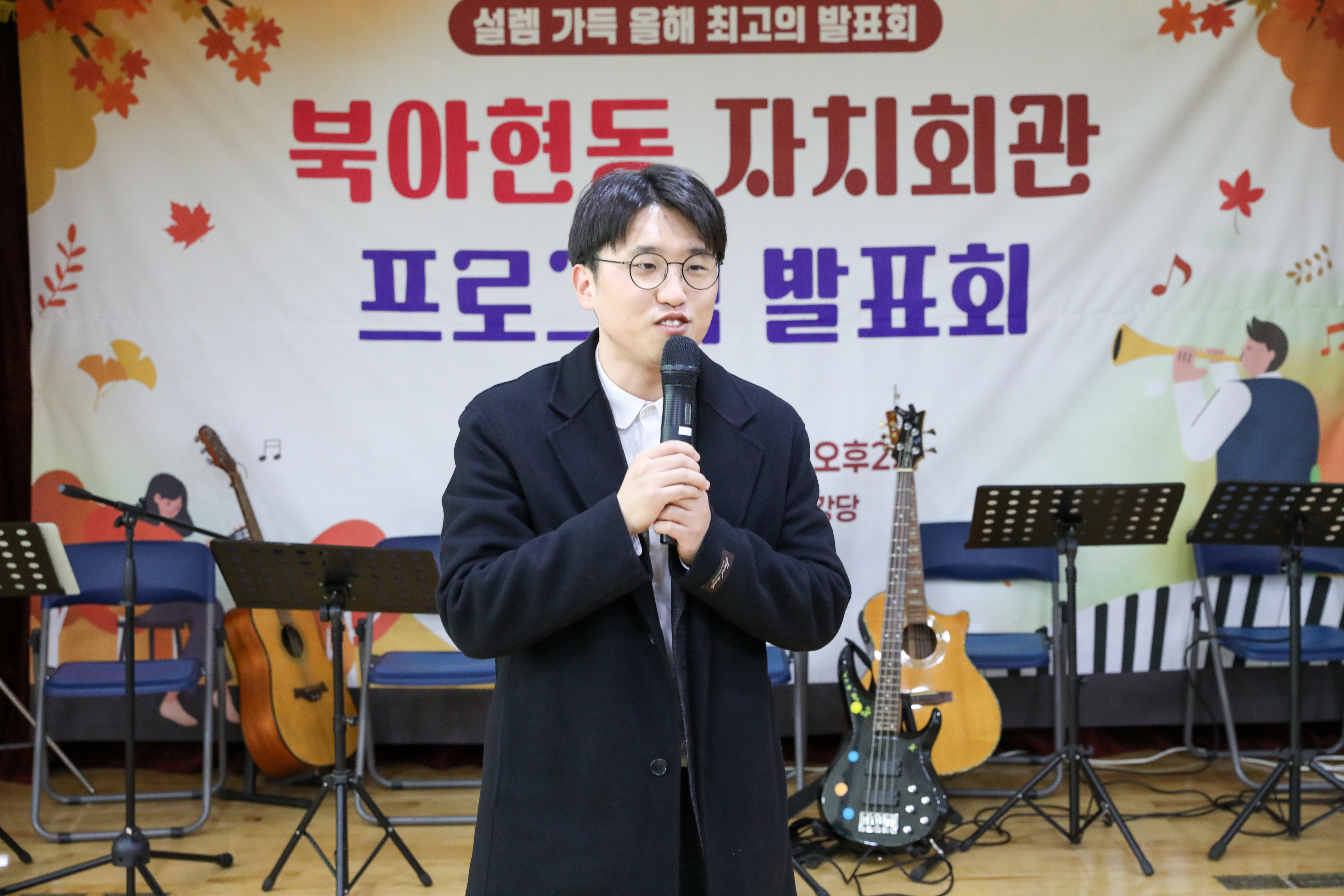 북아현동 자치회관 프로그램 발표회 3