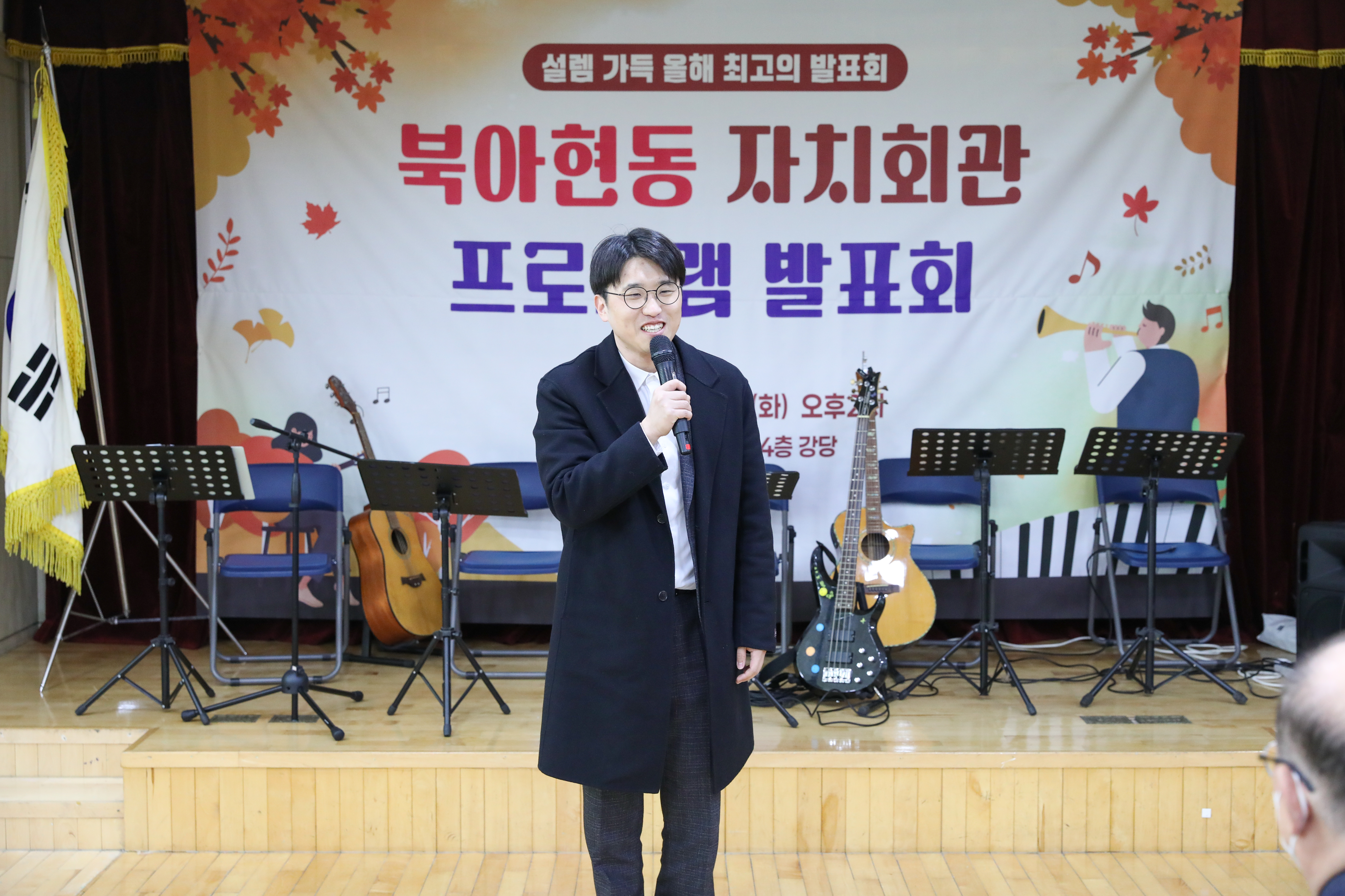 북아현동 자치회관 프로그램 발표회 11