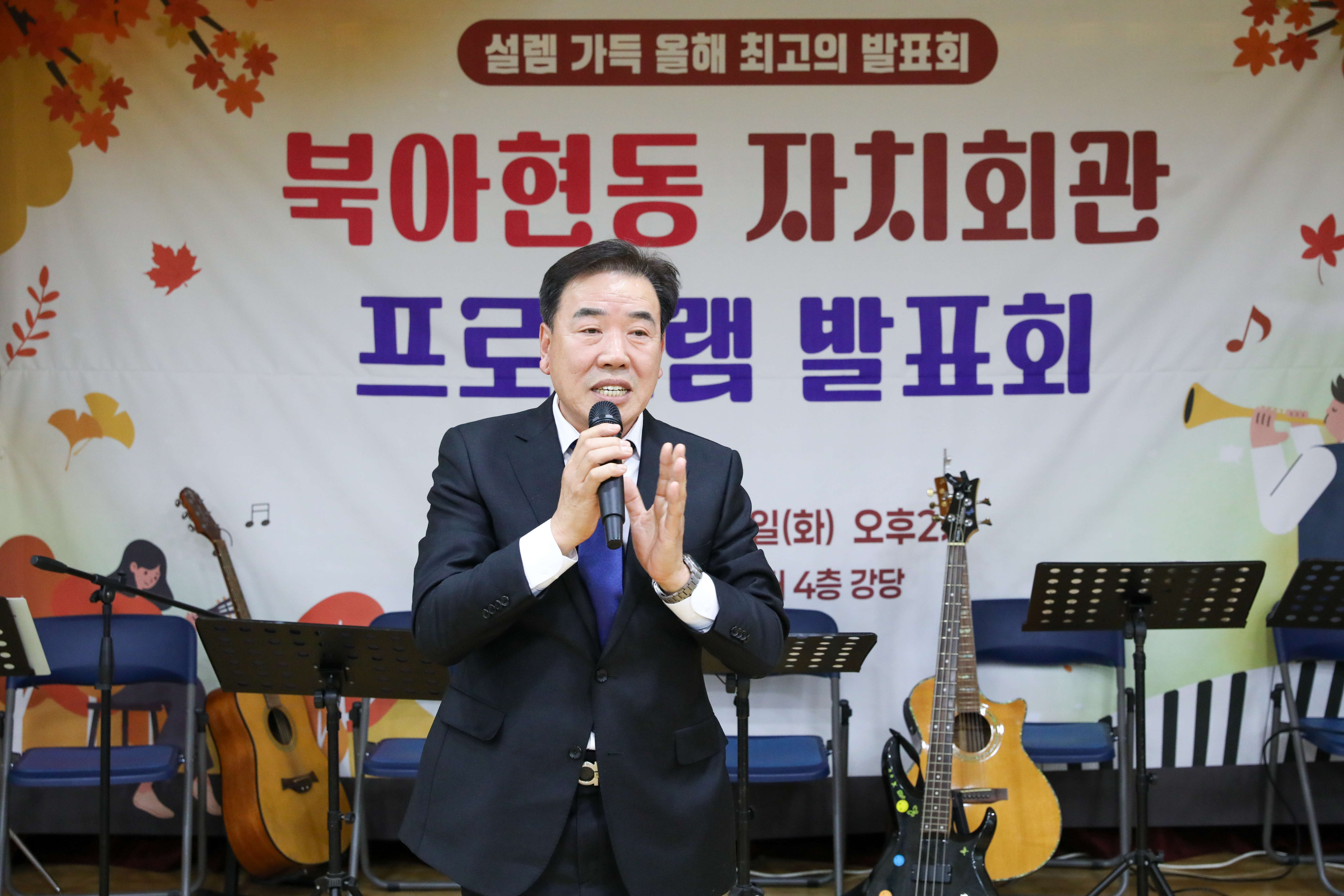 북아현동 자치회관 프로그램 발표회 14