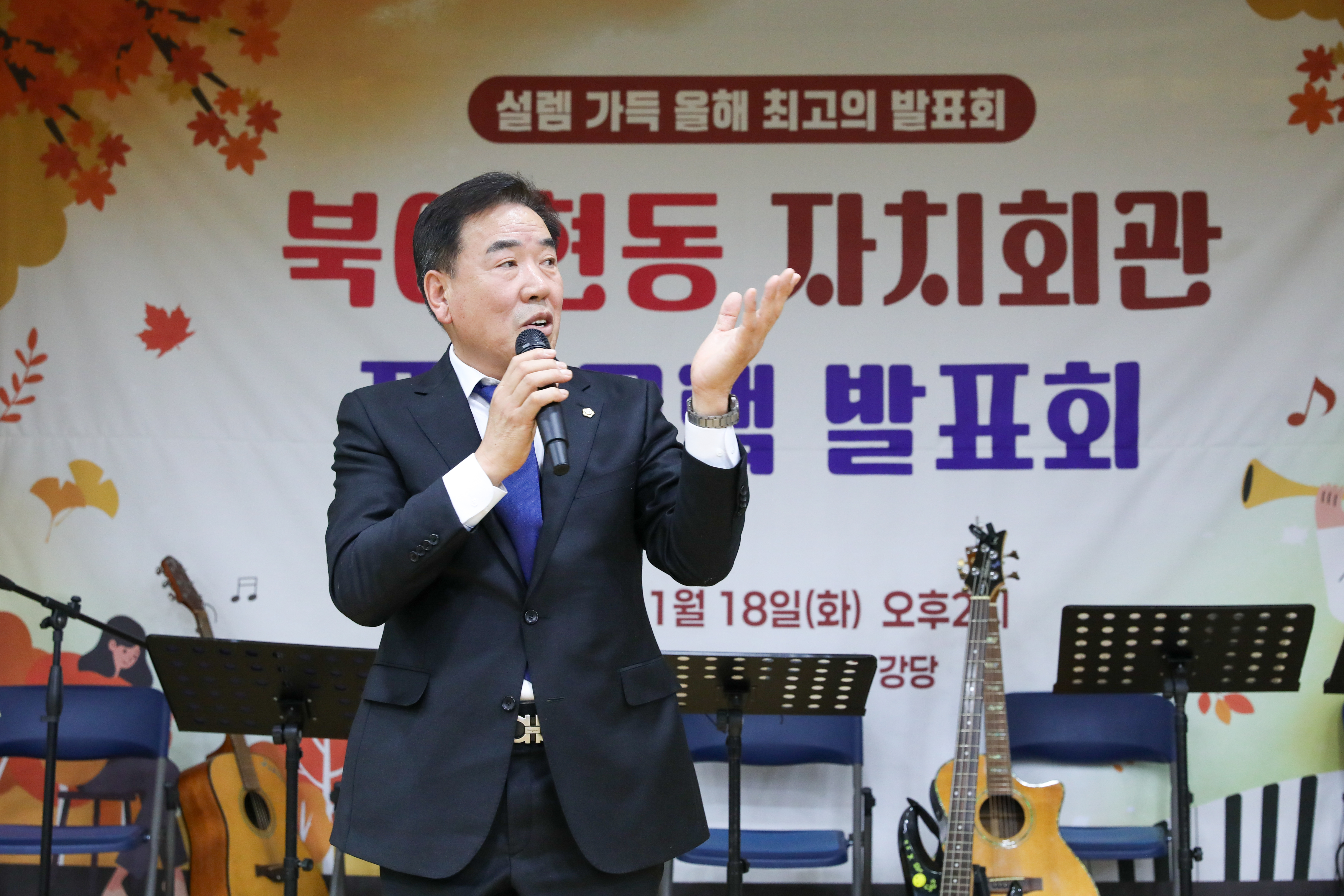 북아현동 자치회관 프로그램 발표회 15