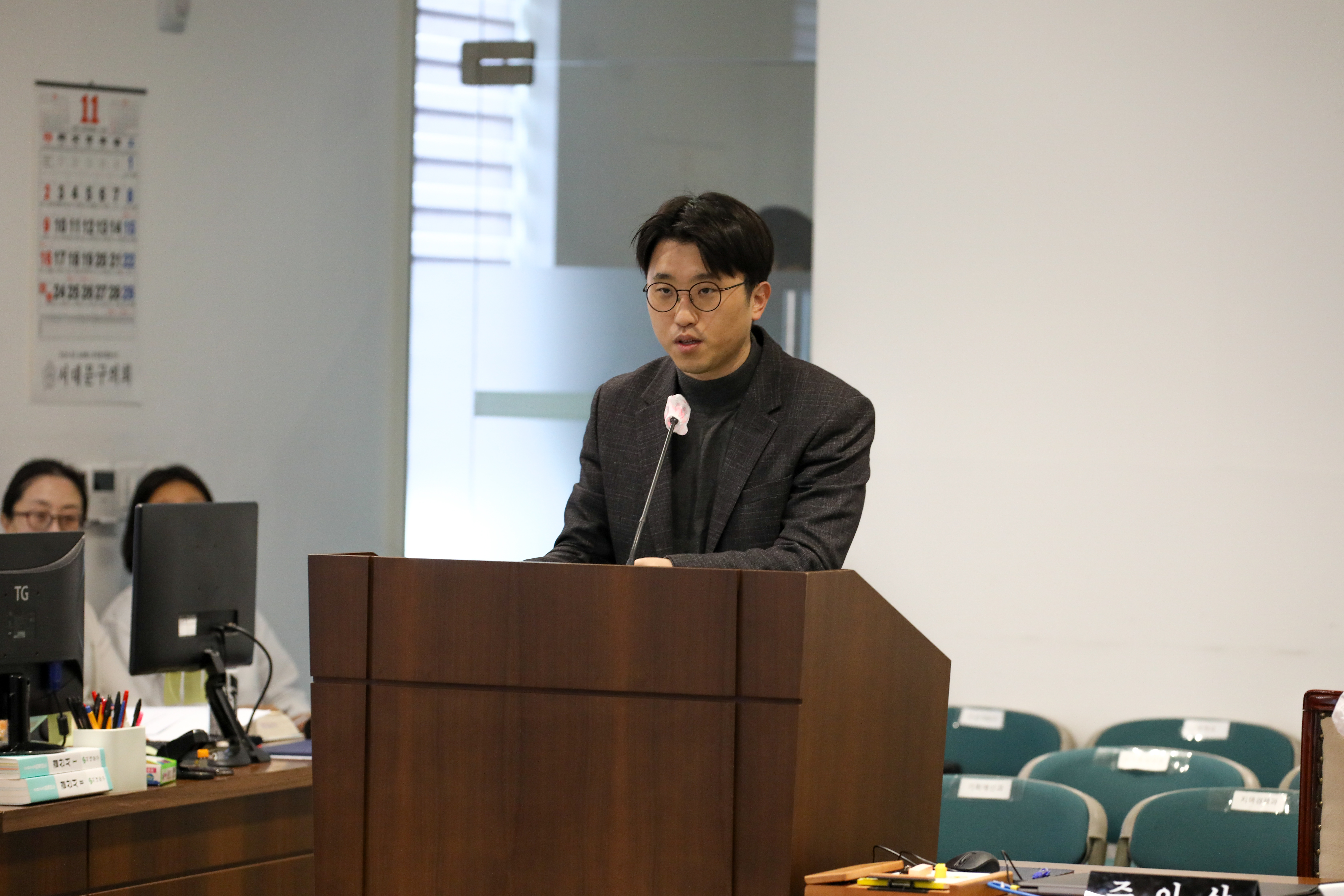 [5차 재정건설위원회] 제310회 서대문구의회 제2차 정례회 7