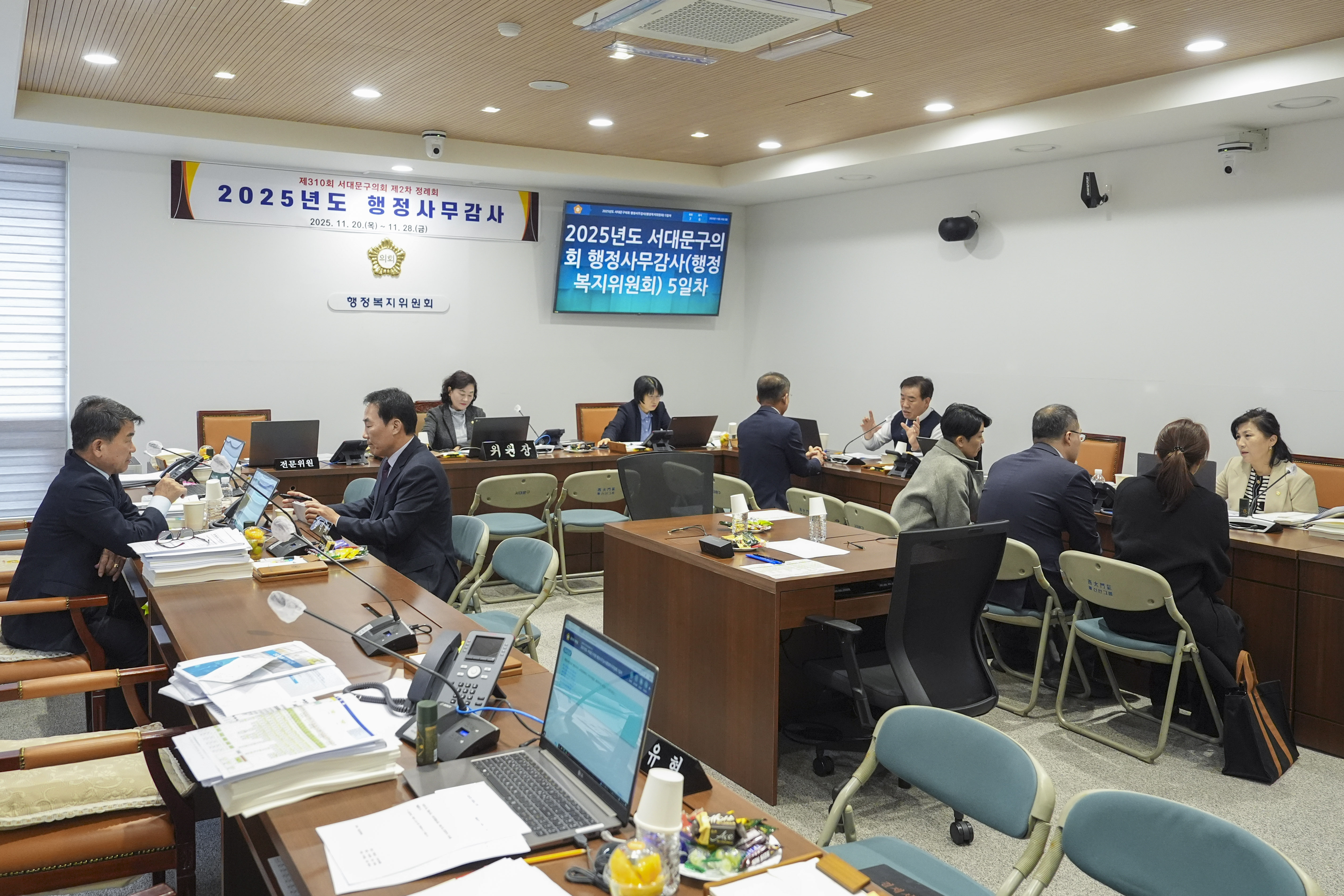 [행정복지위원회 행정사무감사 5일차] 제310회 서대문구의회 제2차 정례회 2
