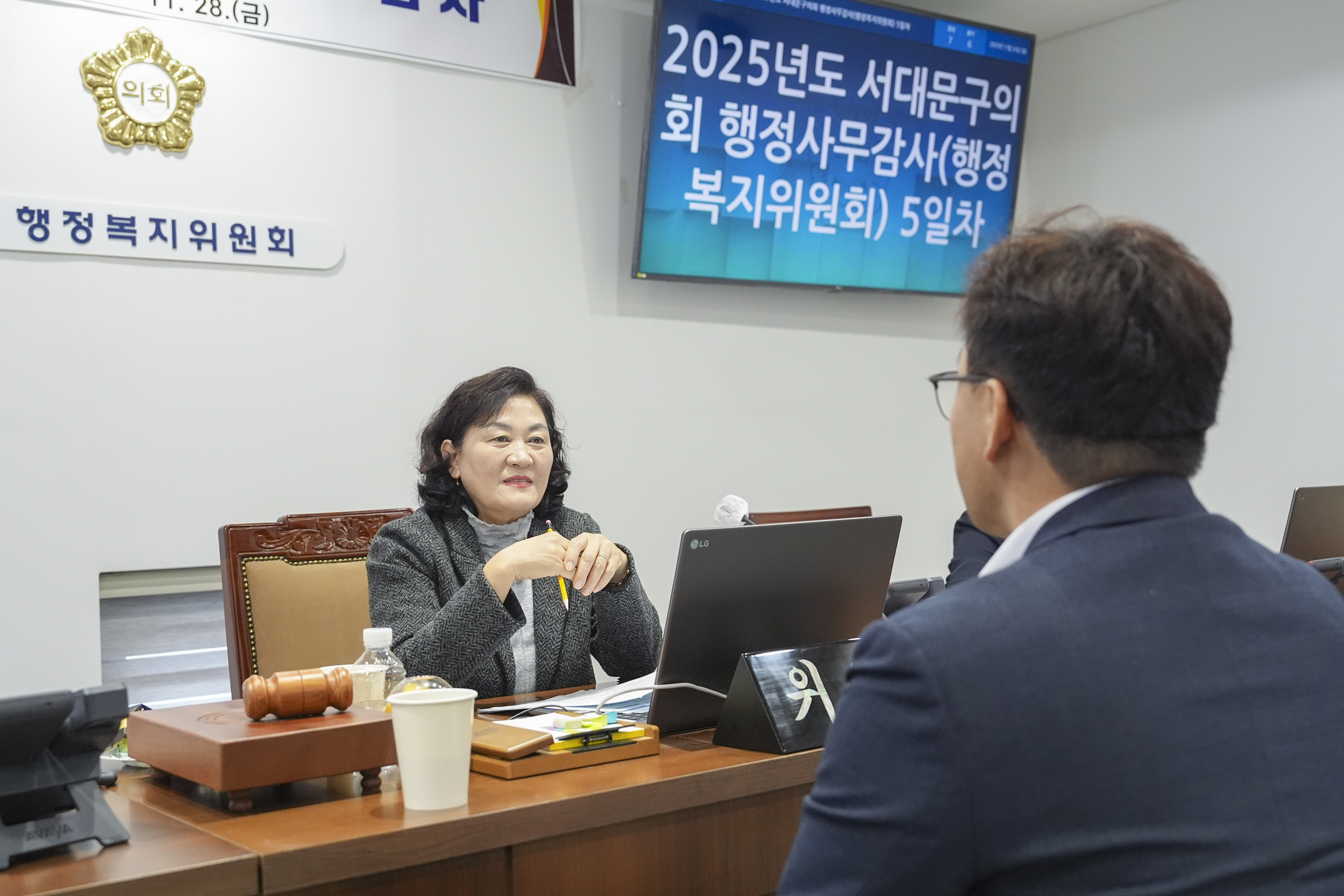 [행정복지위원회 행정사무감사 5일차] 제310회 서대문구의회 제2차 정례회 1
