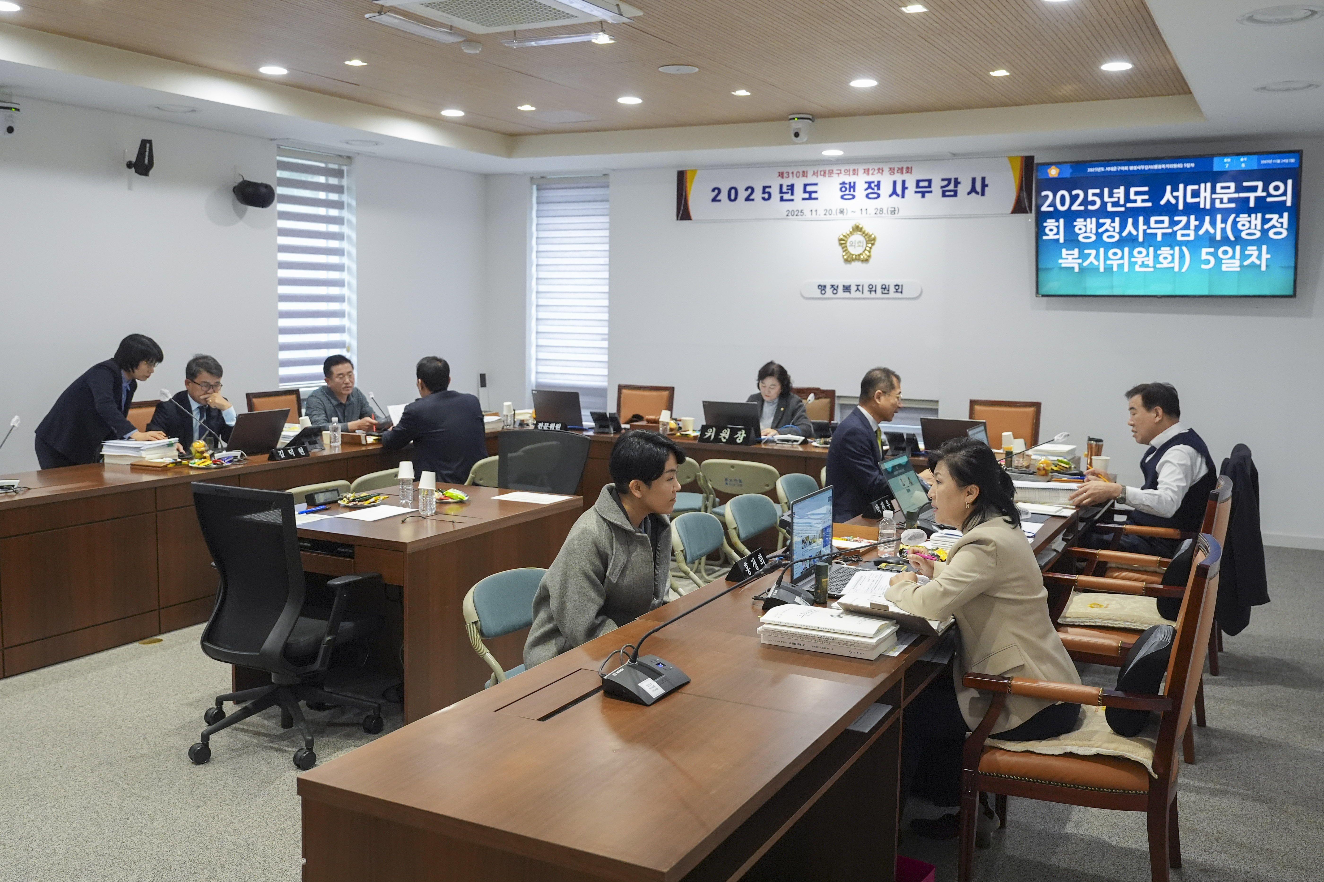 [행정복지위원회 행정사무감사 5일차] 제310회 서대문구의회 제2차 정례회 20