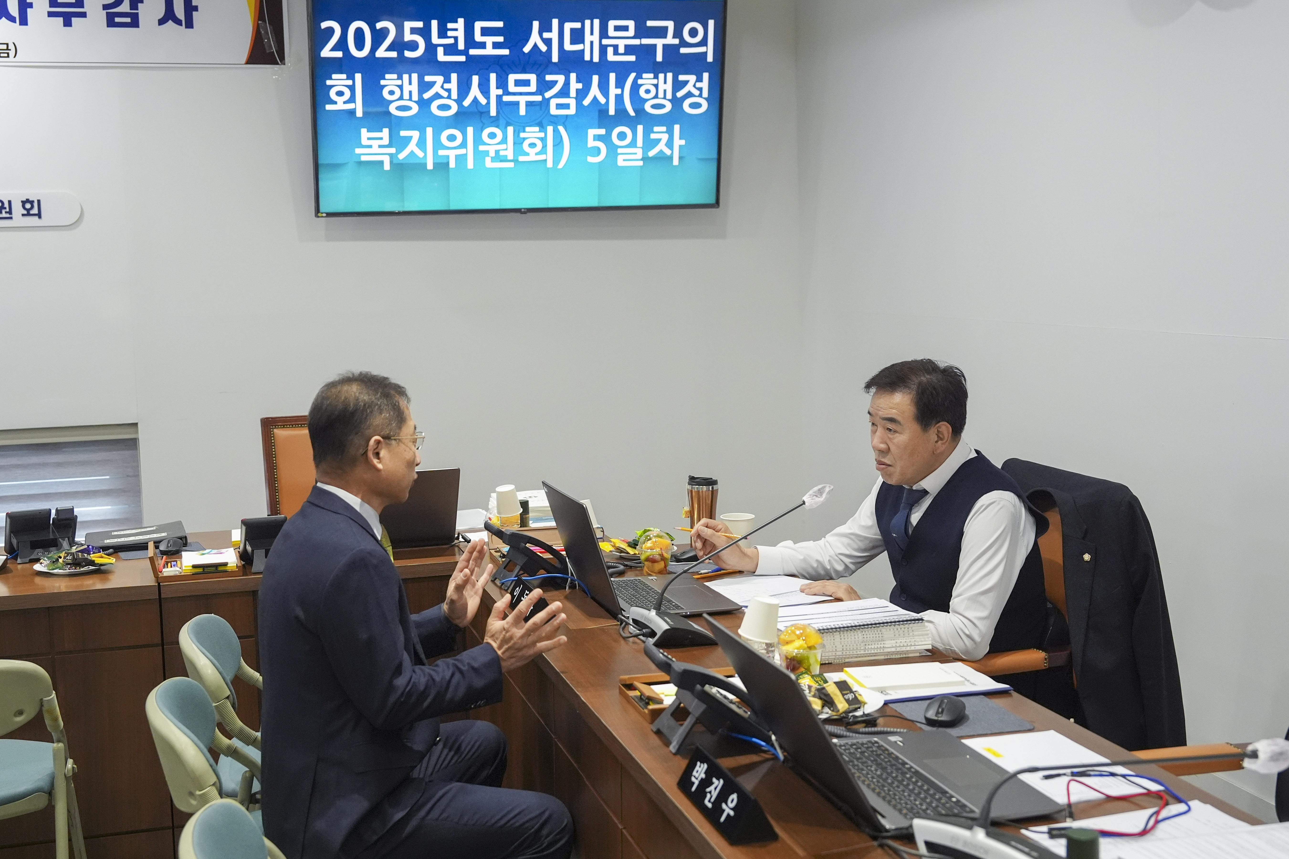 [행정복지위원회 행정사무감사 5일차] 제310회 서대문구의회 제2차 정례회 26