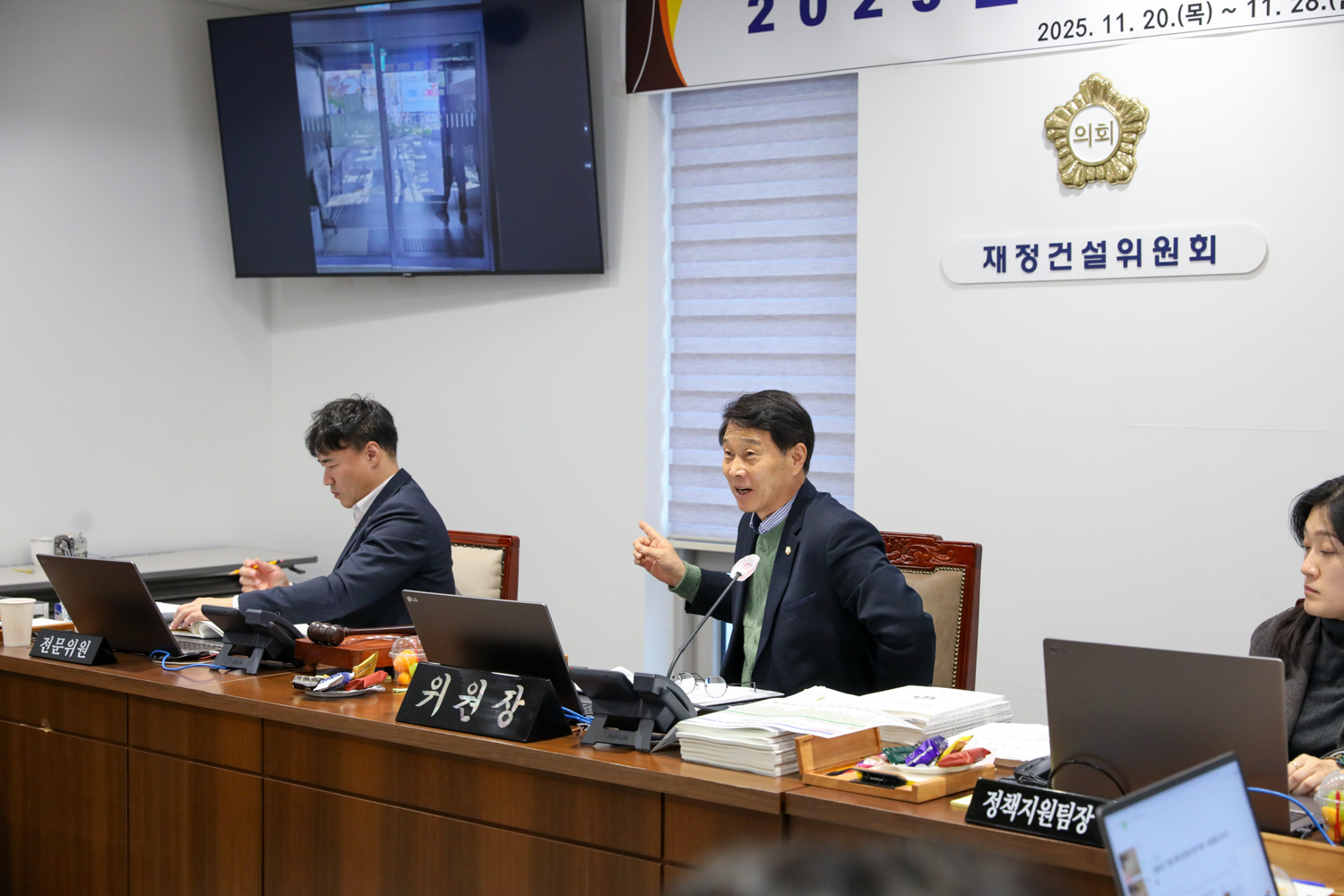 [재정건설위원회 행정사무감사 6일차] 제310회 서대문구의회 제2차 정례회 1