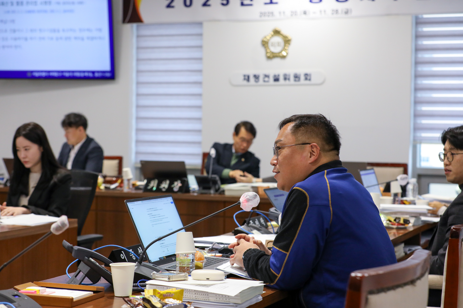 [재정건설위원회 행정사무감사 6일차] 제310회 서대문구의회 제2차 정례회 7