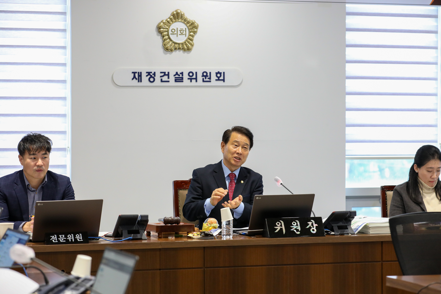 [재정건설위원회 행정사무감사 7일차] 제310회 서대문구의회 제2차 정례회 5