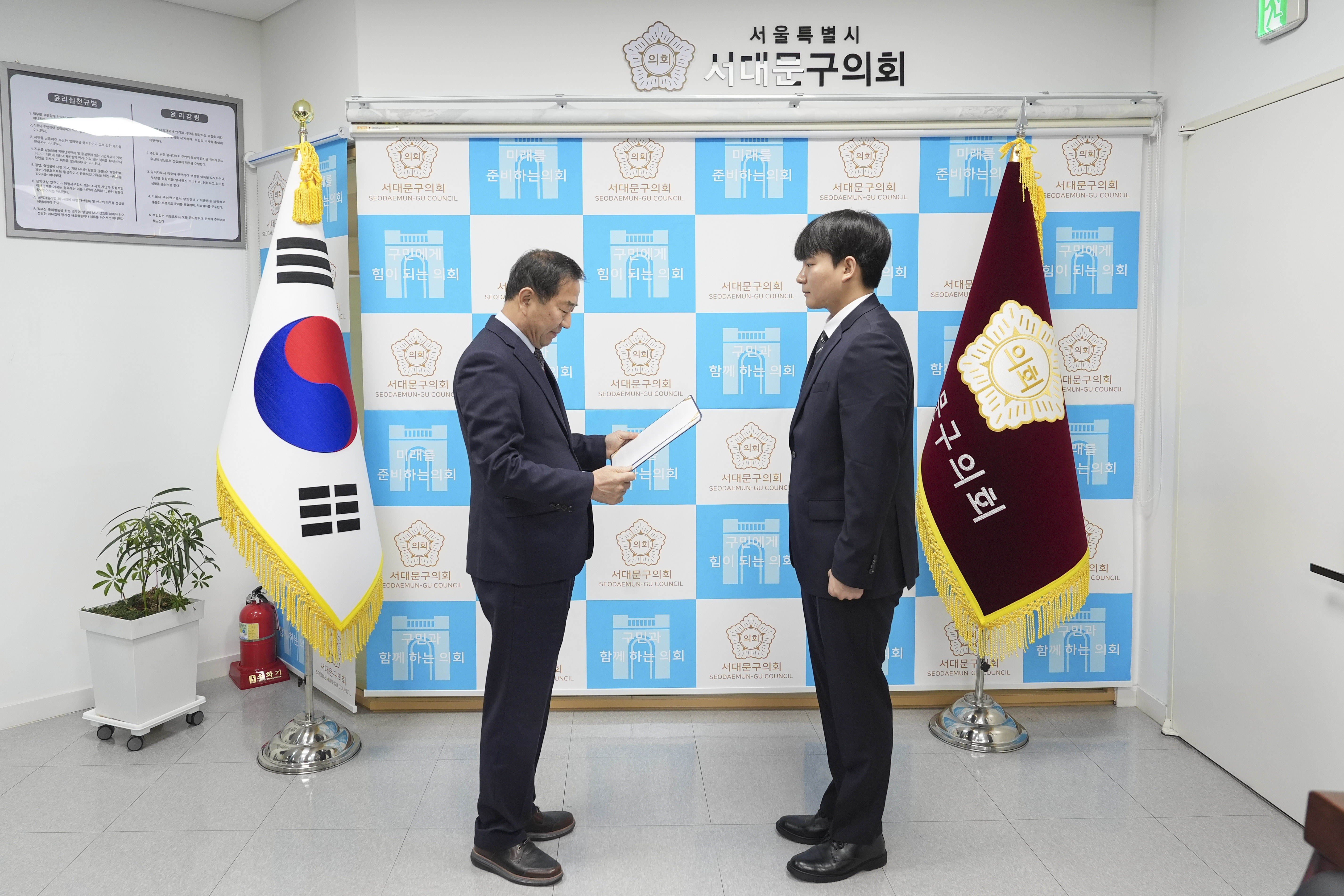 임용장 수여식 2