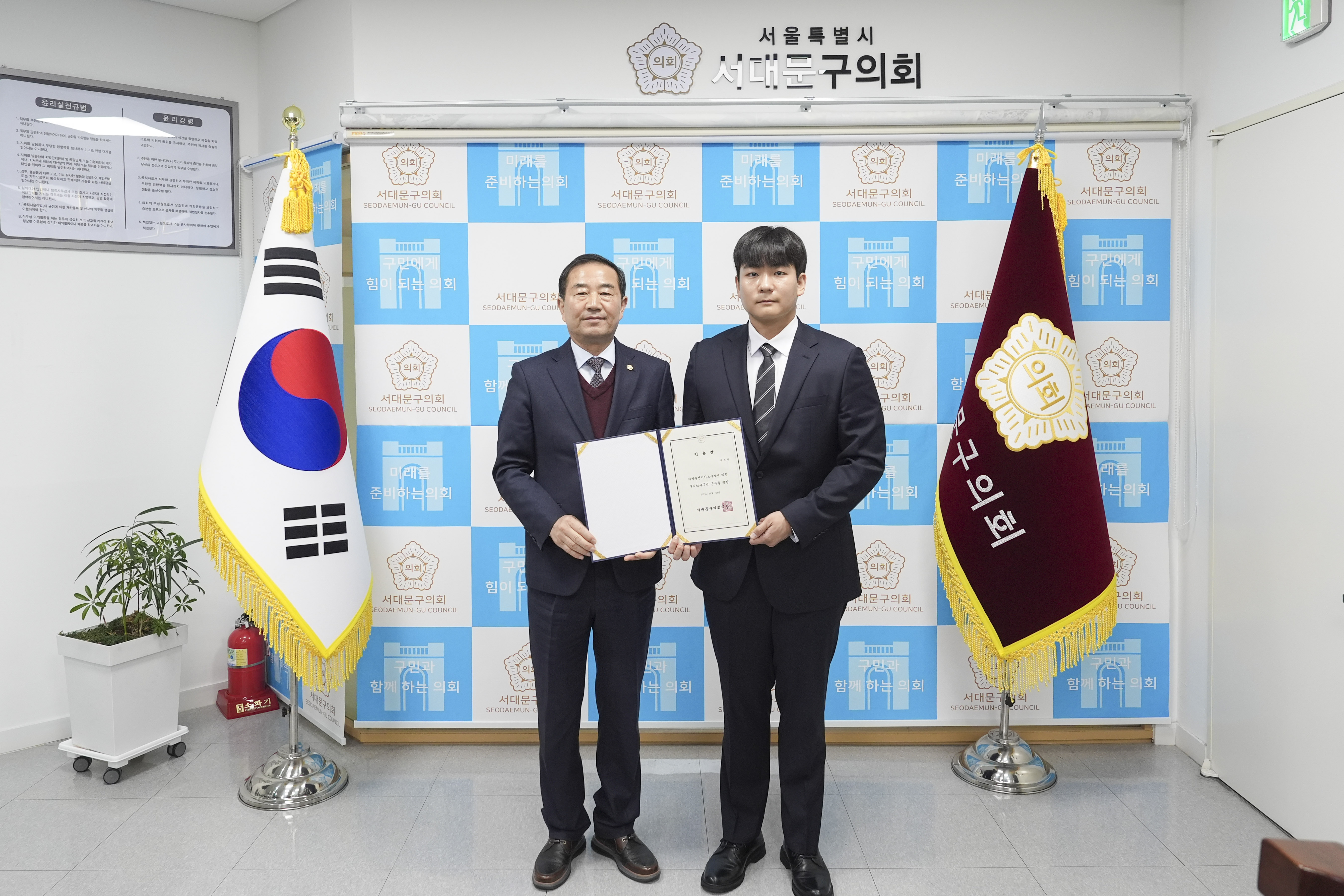 임용장 수여식 3
