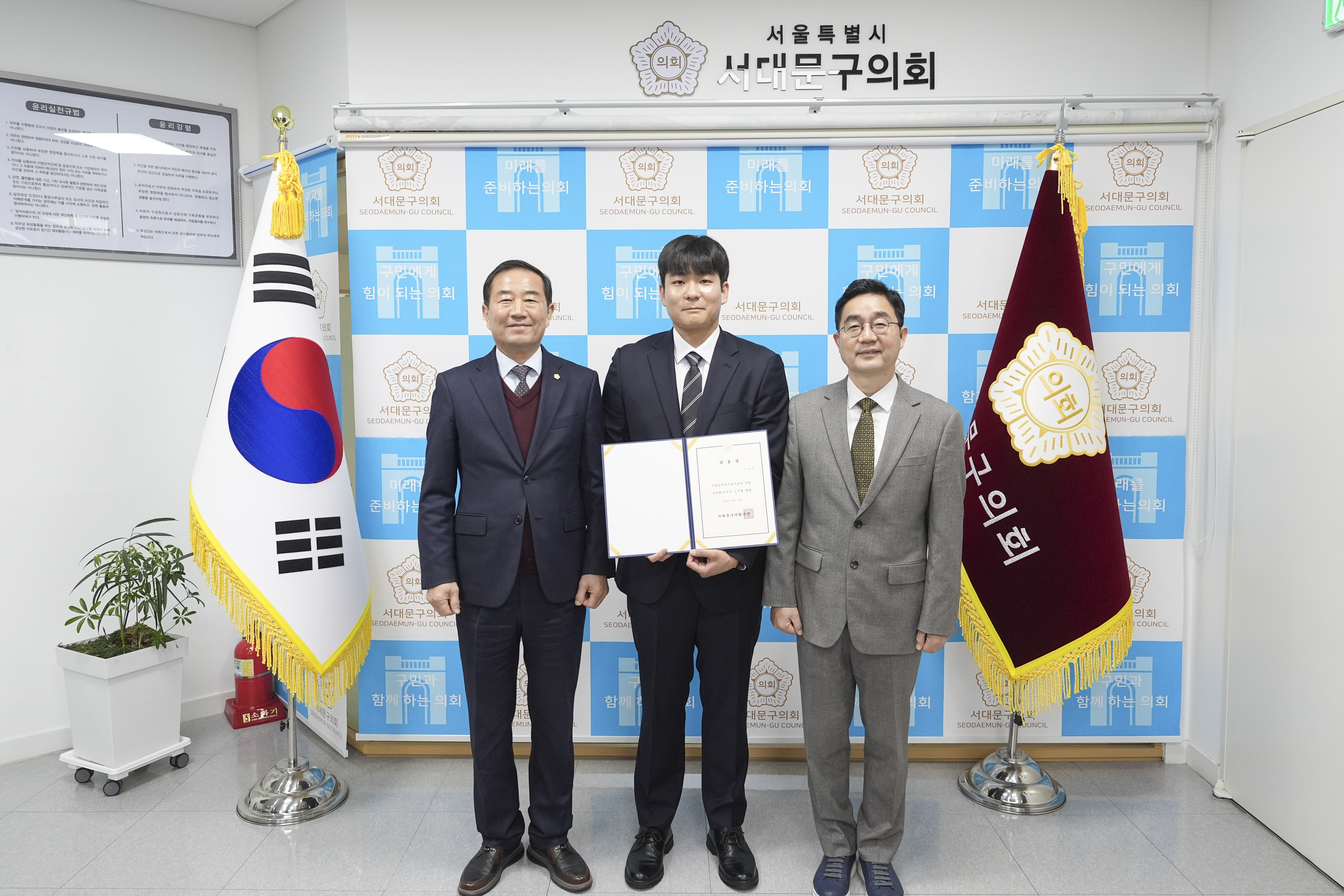 임용장 수여식 4