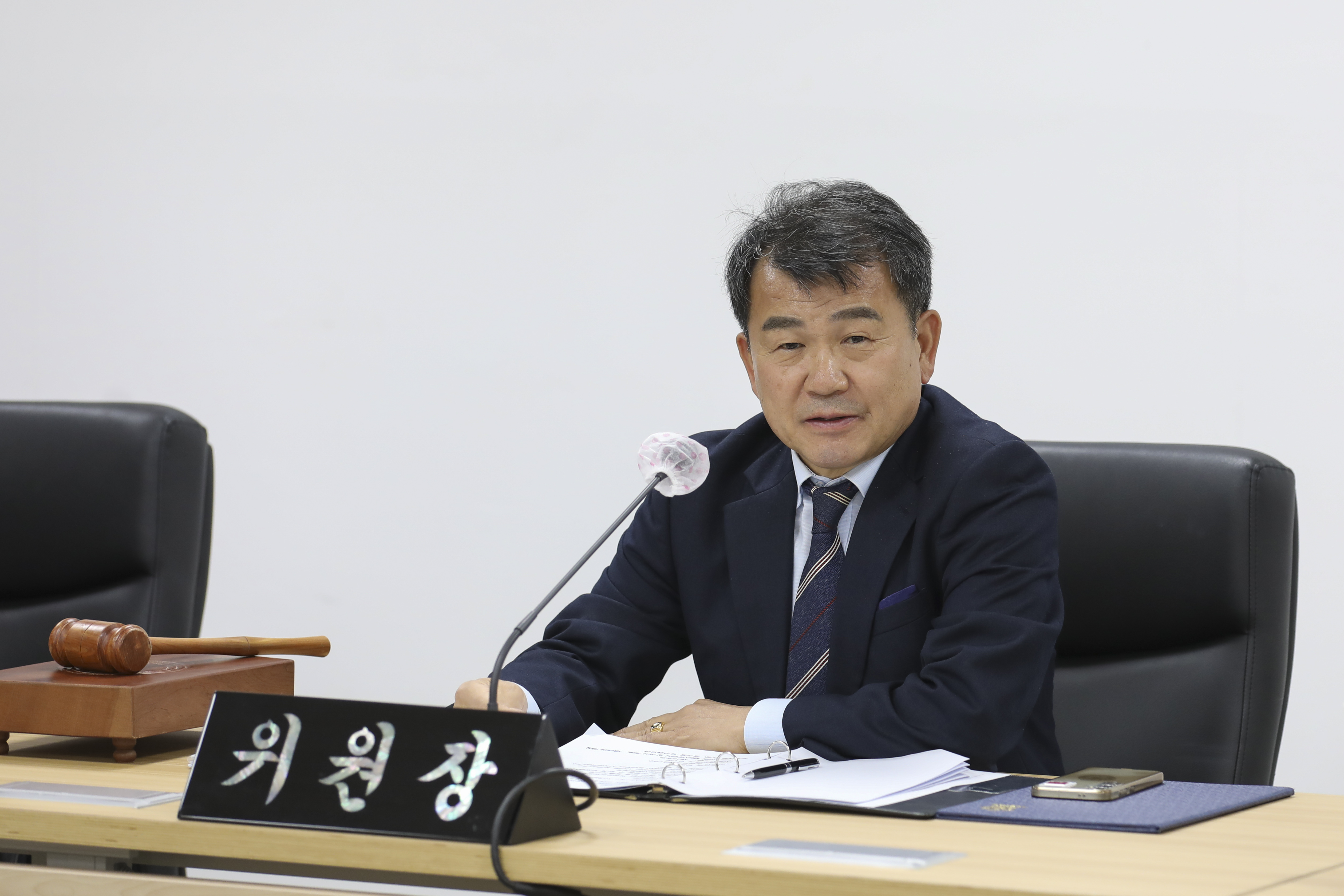 [2차 의회운영위원회 및 행정사무감사] 제310회 서대문구의회 제2차 정례회 3