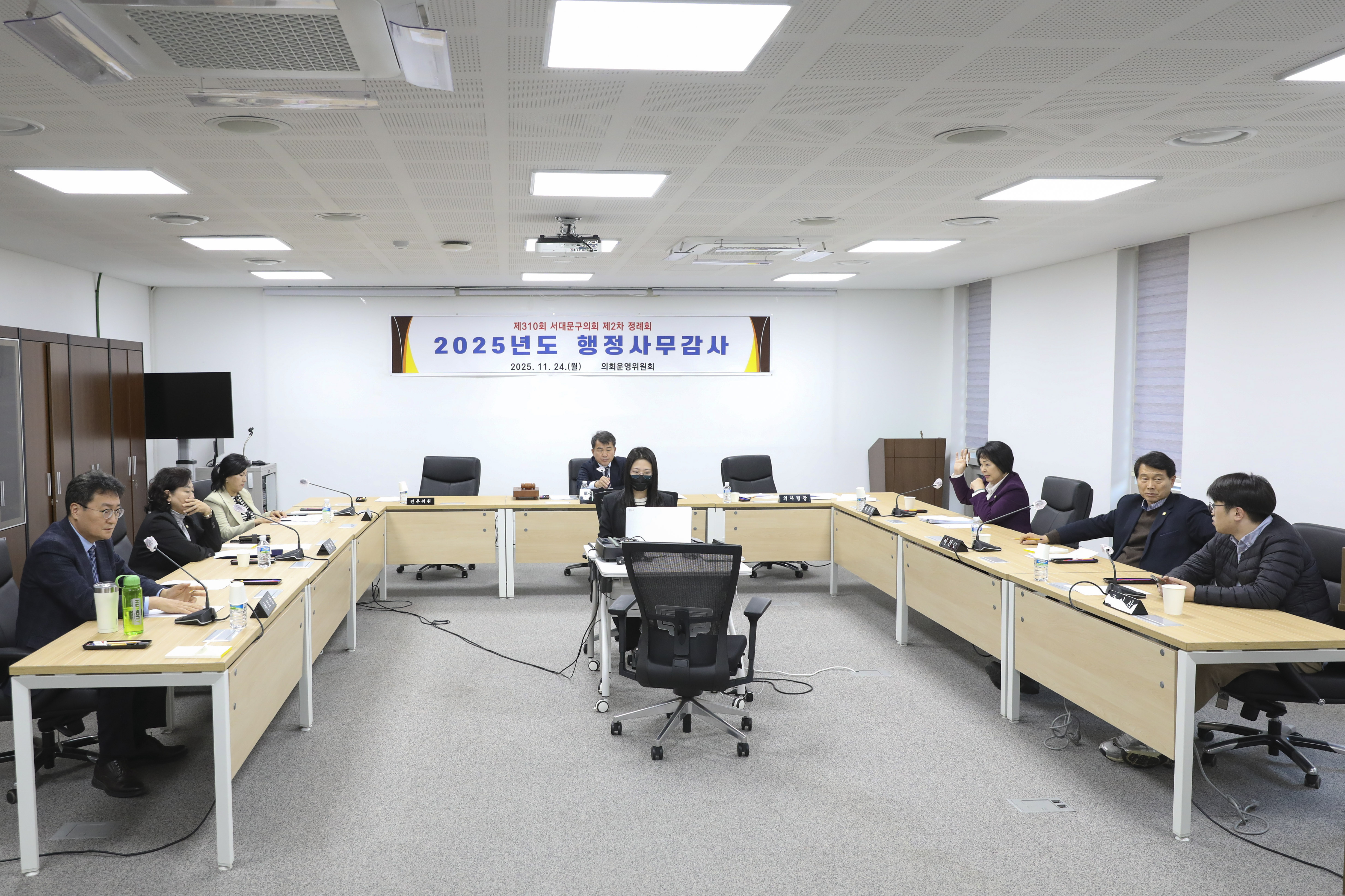 [2차 의회운영위원회 및 행정사무감사] 제310회 서대문구의회 제2차 정례회 18